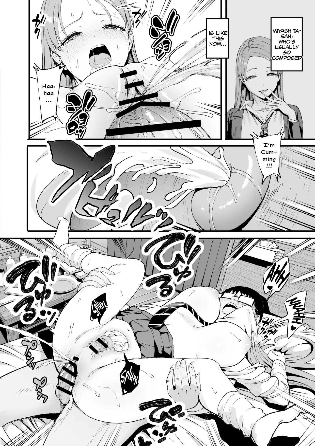 Iribitari Gal ni Manko Tsukawasete Morau Hanashi 3 Chapter 1 - page 55