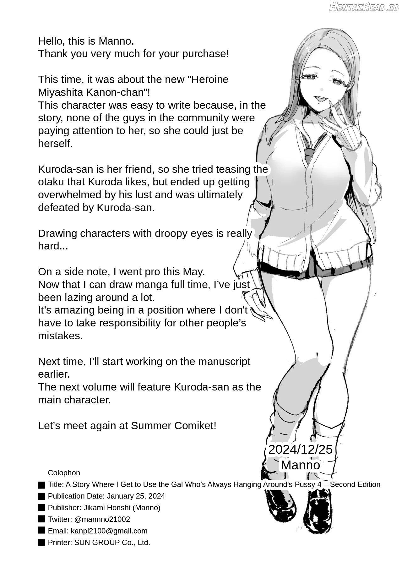 Iribitari Gal ni Manko Tsukawasete Morau Hanashi 3 Chapter 1 - page 64