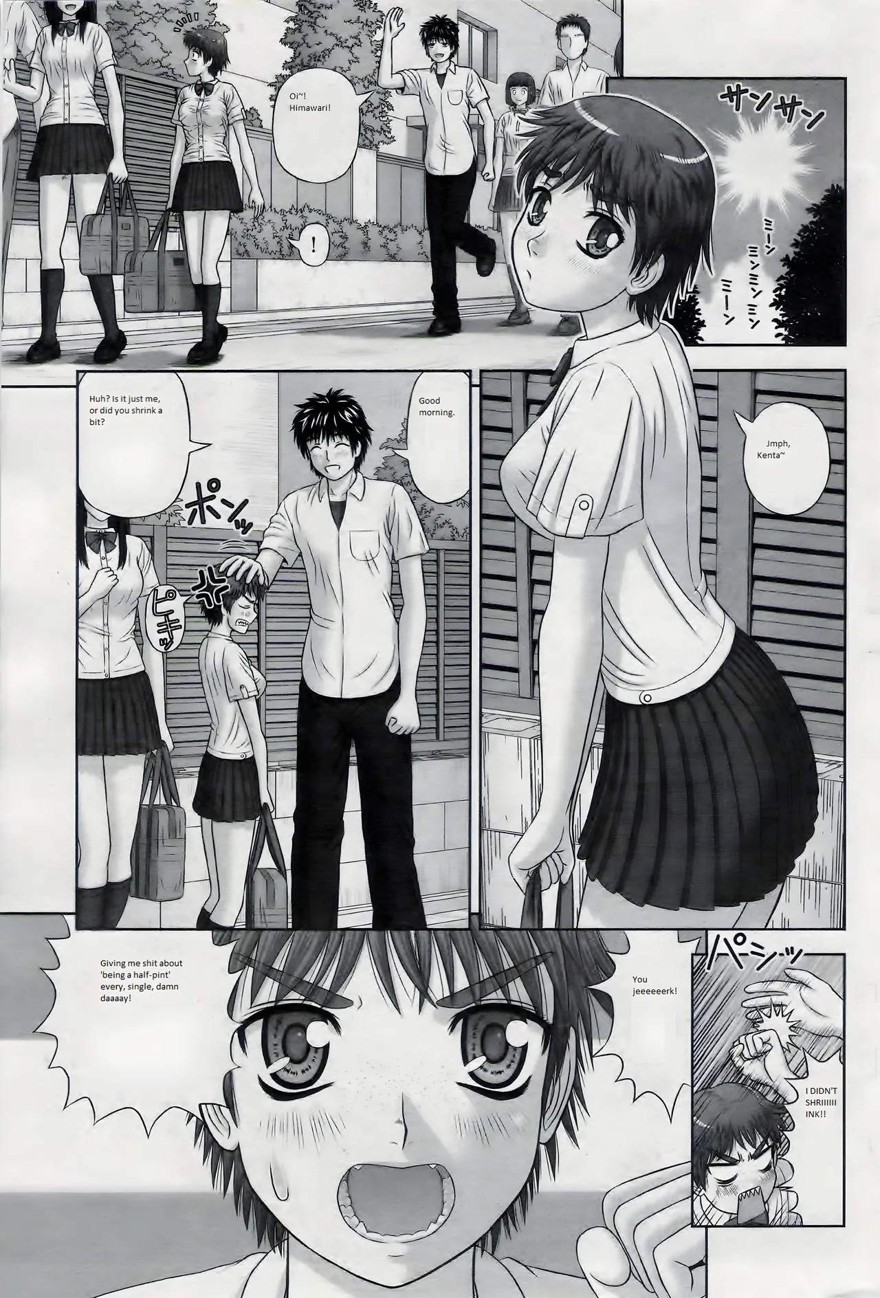 Omajinai Chapter 1 - page 1