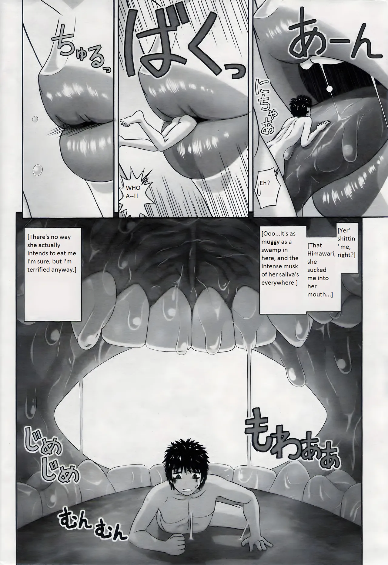 Omajinai Chapter 1 - page 18