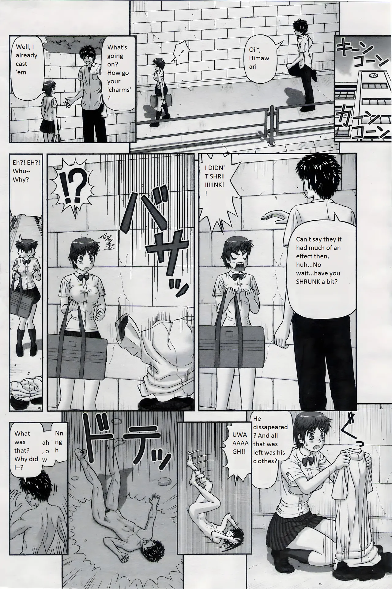 Omajinai Chapter 1 - page 4