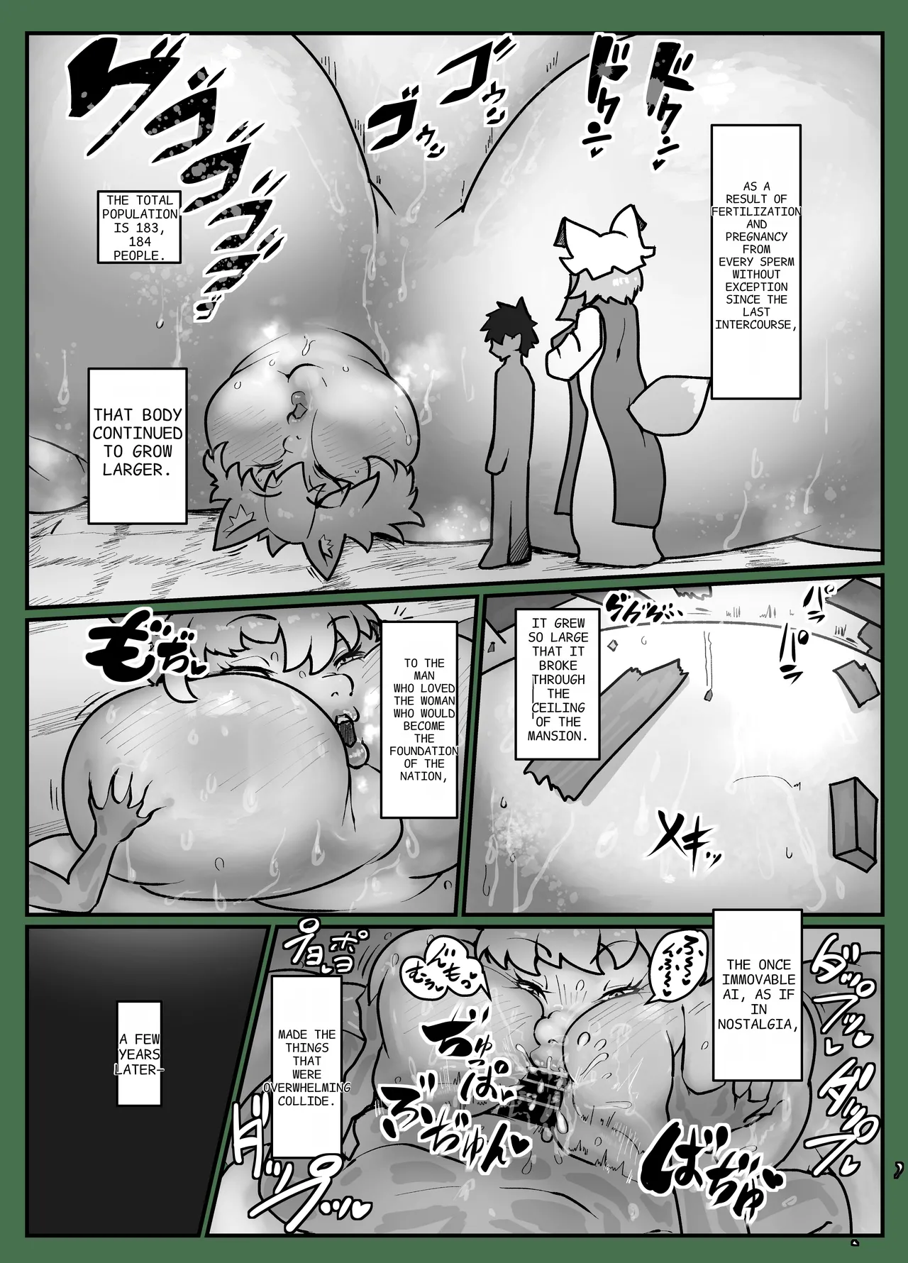 Kuni Umi no Keikoku Chapter 1 - page 20