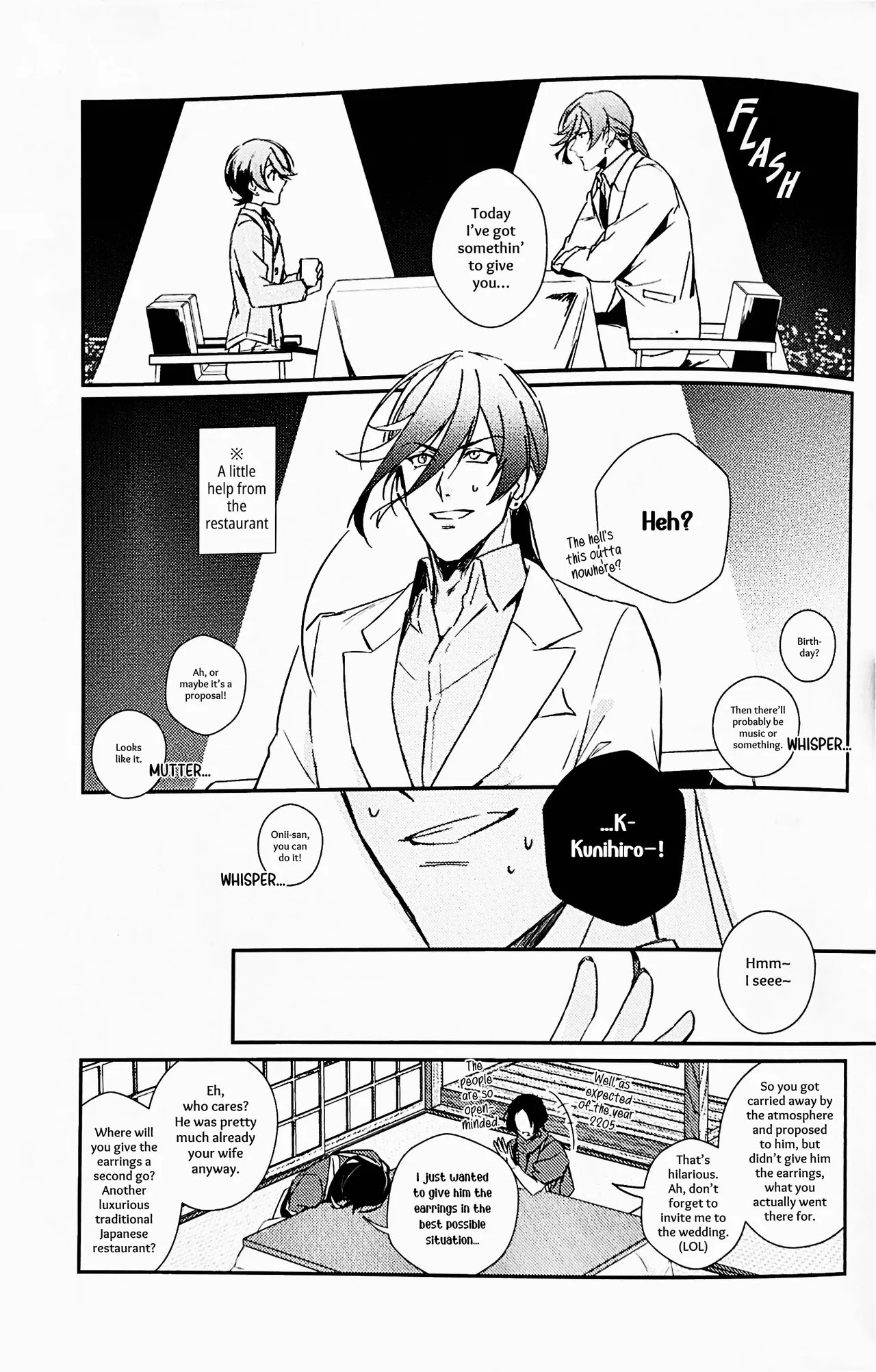 Mimikazari Tenmatsuki Chapter 1 - page 10
