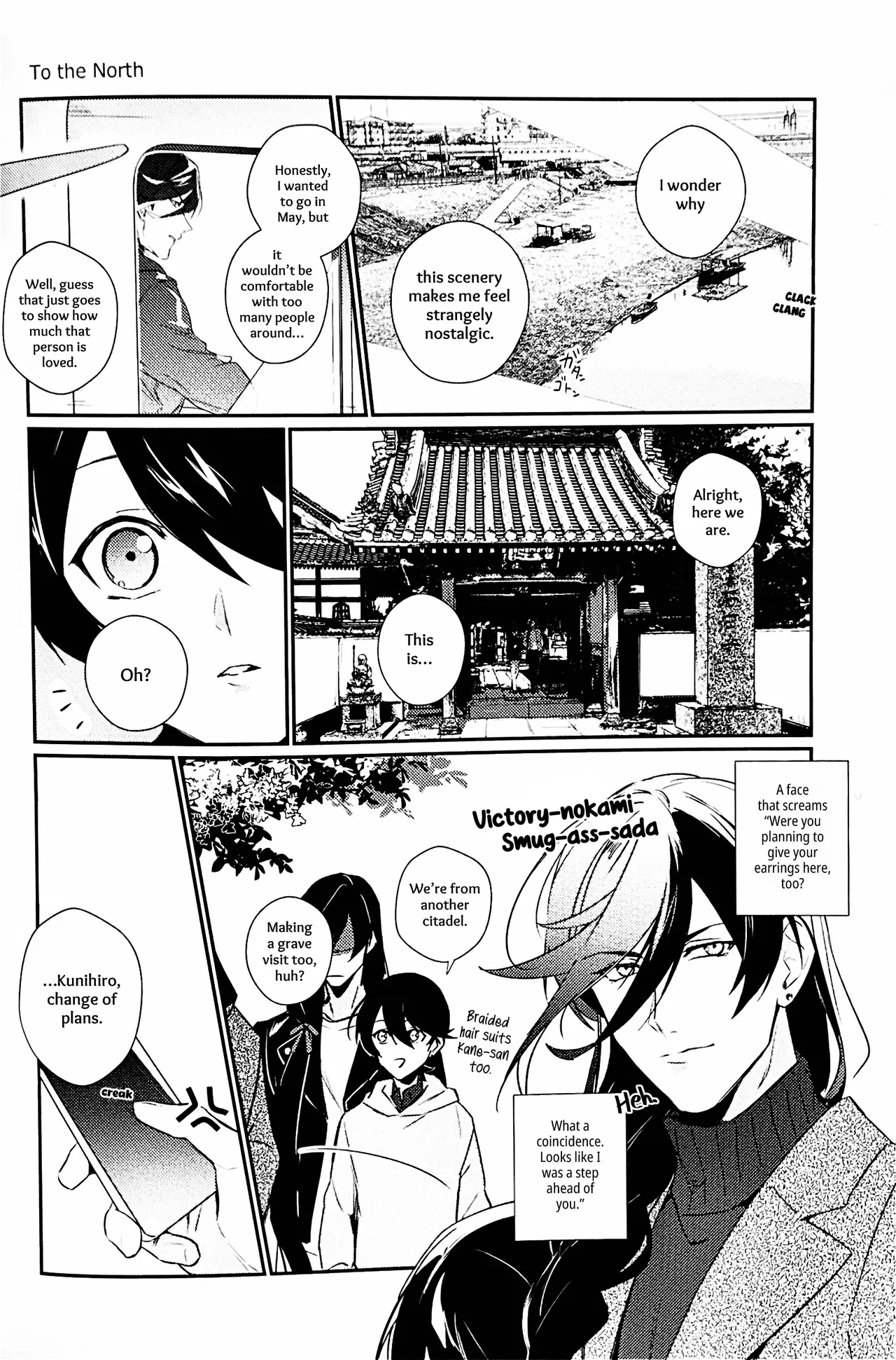 Mimikazari Tenmatsuki Chapter 1 - page 11