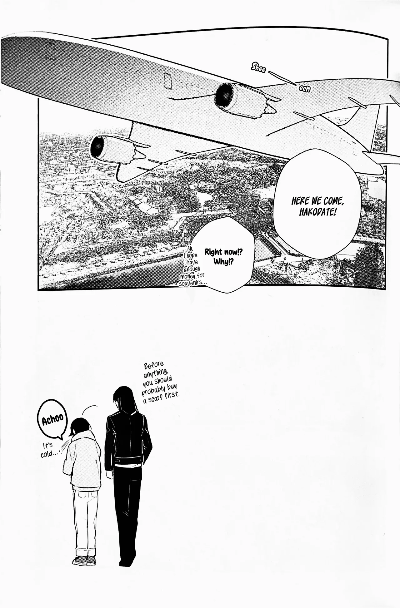 Mimikazari Tenmatsuki Chapter 1 - page 12