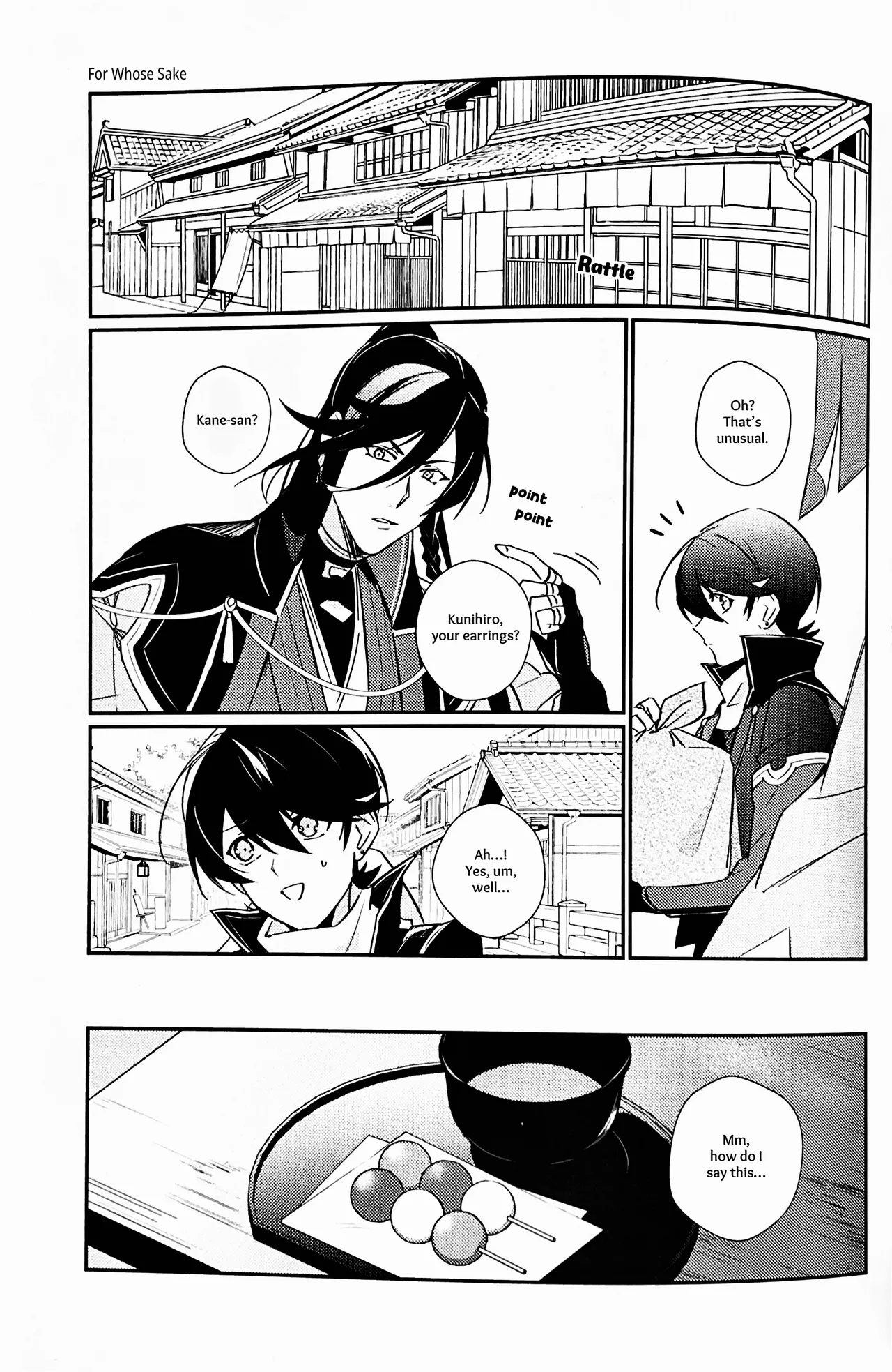 Mimikazari Tenmatsuki Chapter 1 - page 14