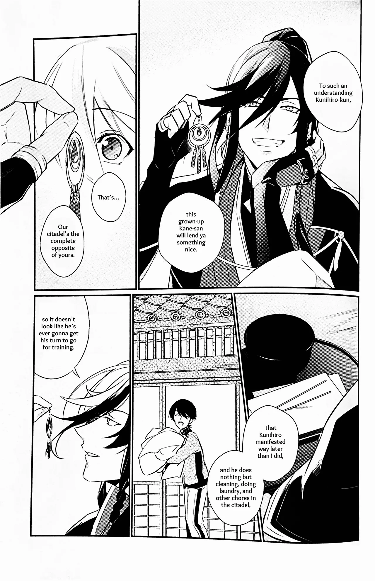 Mimikazari Tenmatsuki Chapter 1 - page 16