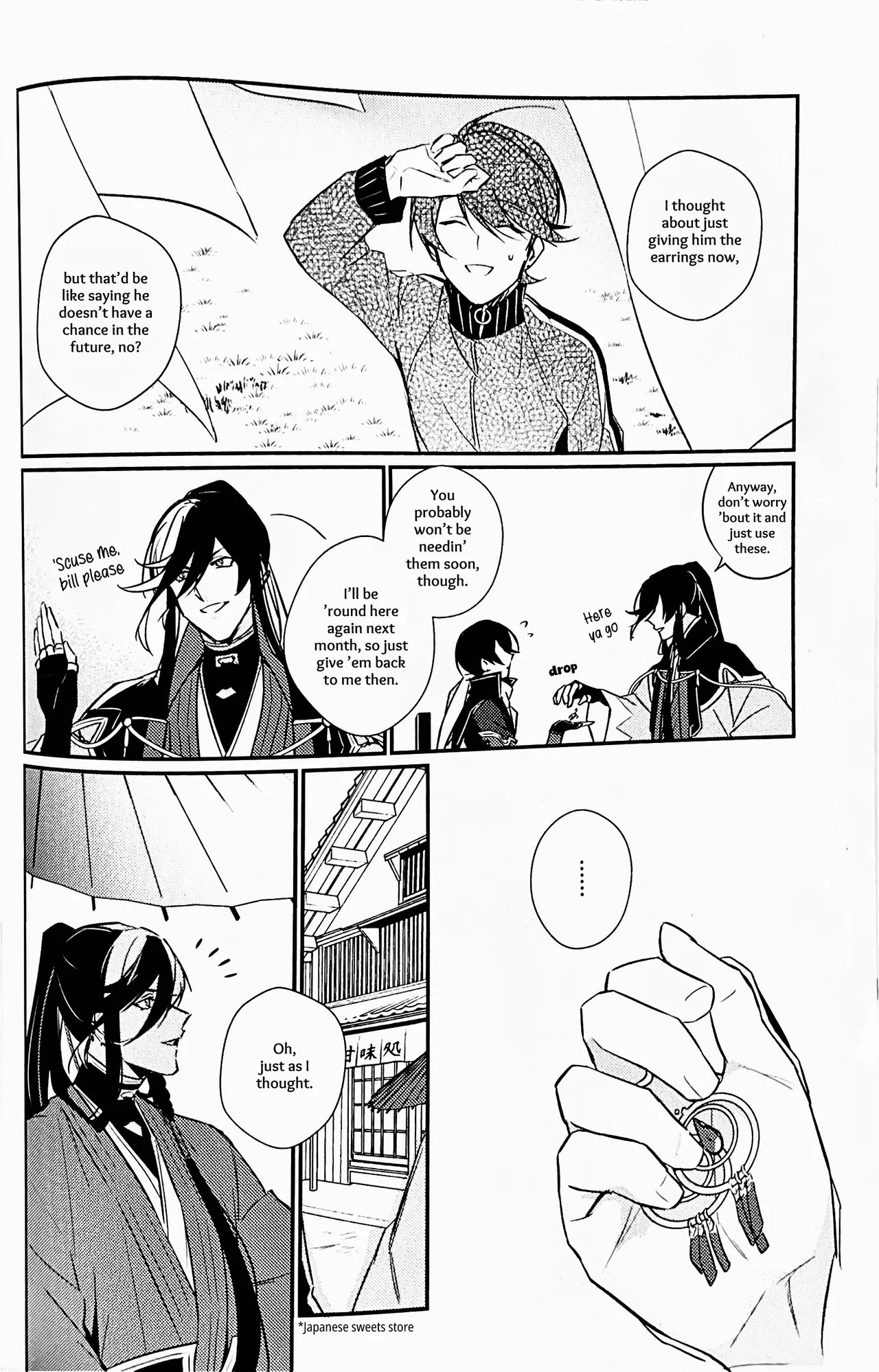 Mimikazari Tenmatsuki Chapter 1 - page 17