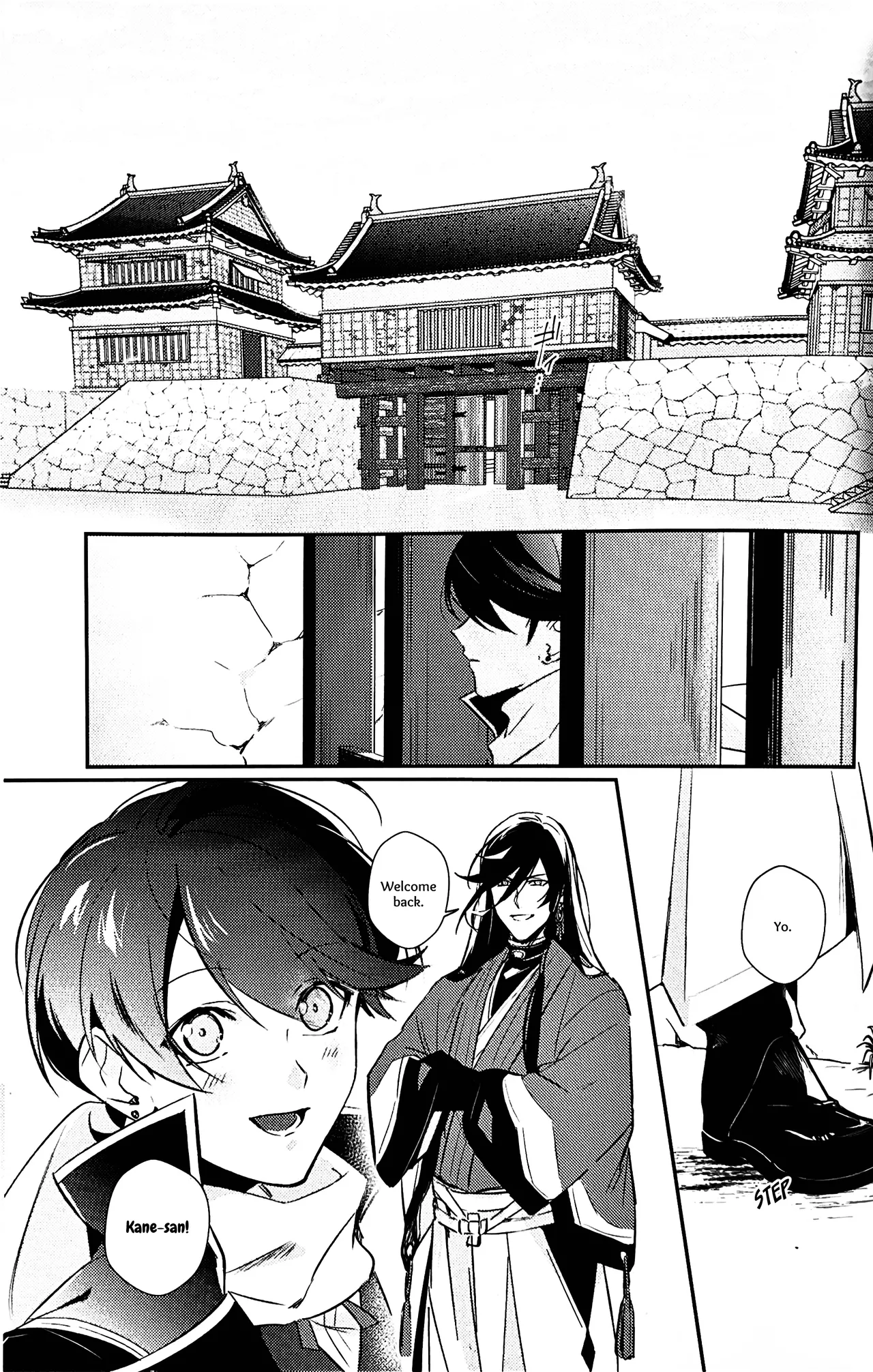 Mimikazari Tenmatsuki Chapter 1 - page 2