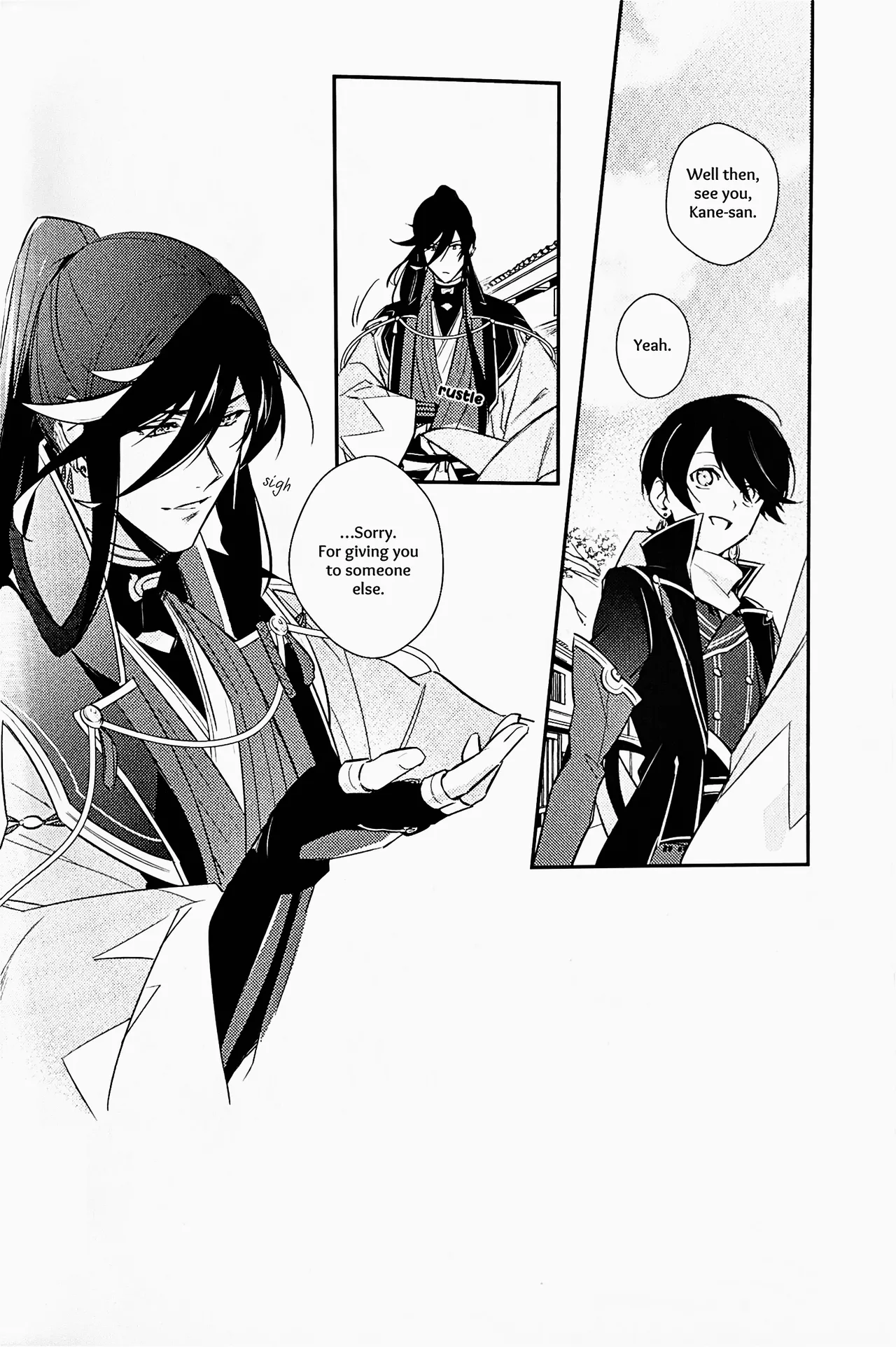 Mimikazari Tenmatsuki Chapter 1 - page 21
