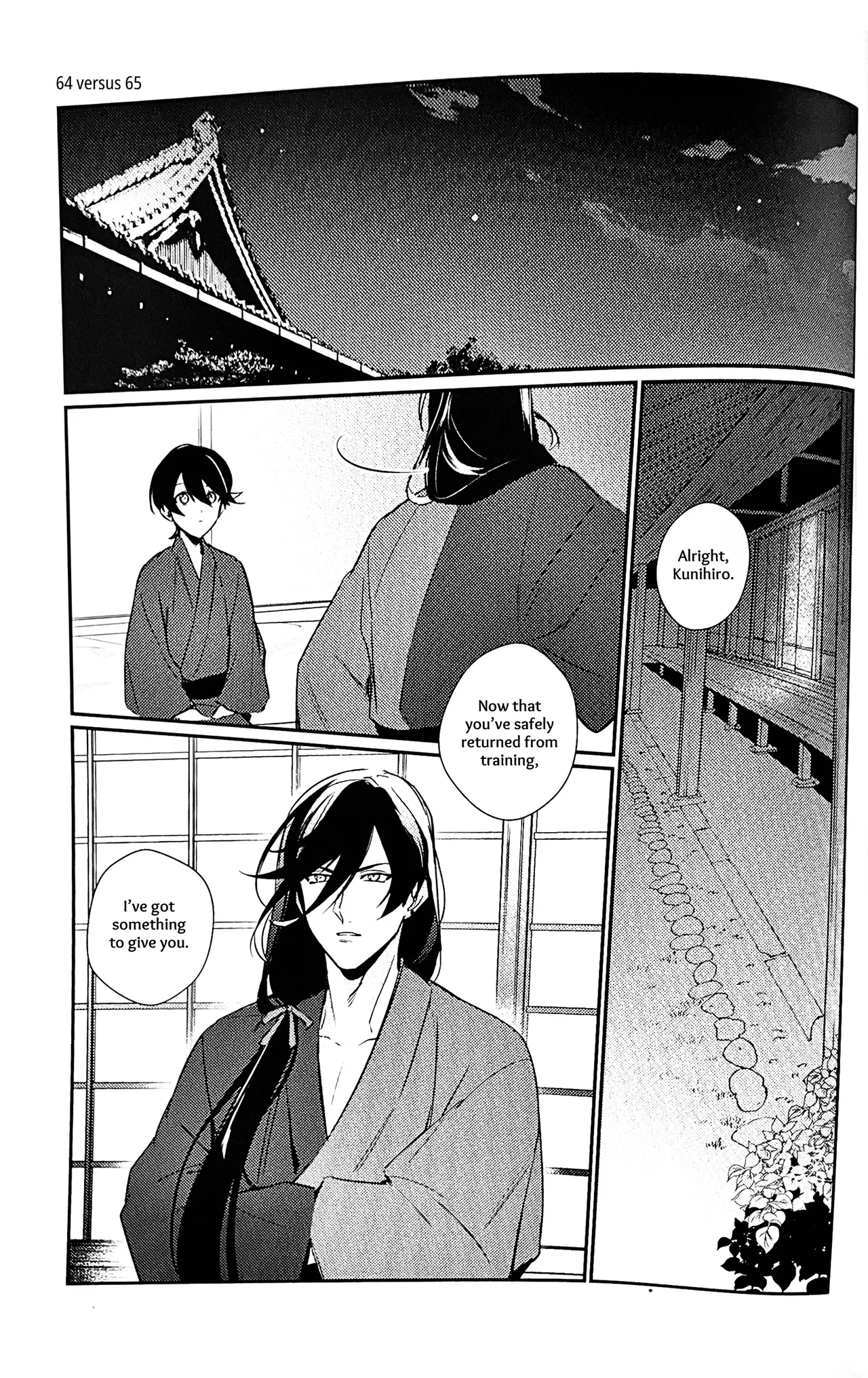 Mimikazari Tenmatsuki Chapter 1 - page 22