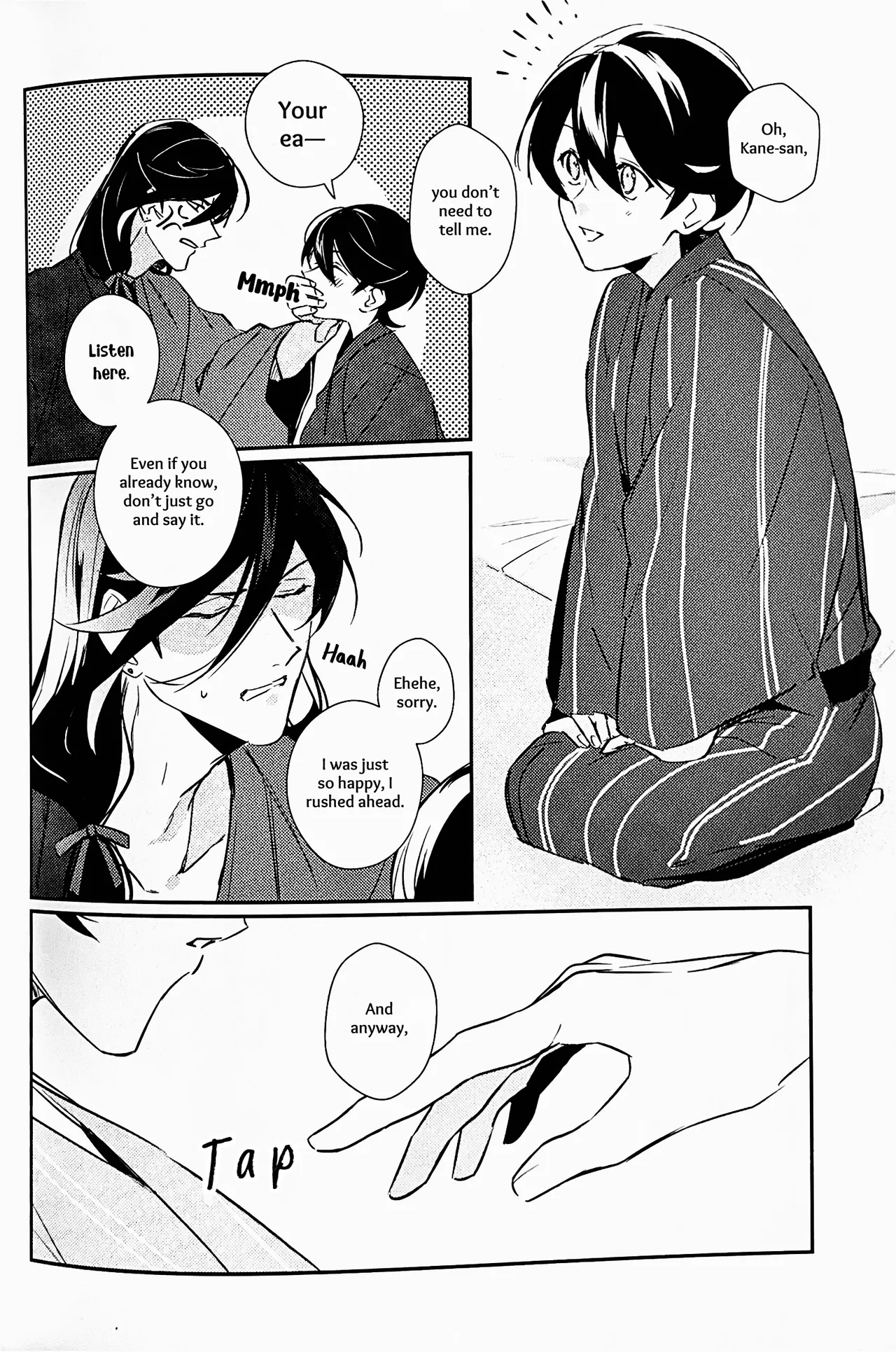 Mimikazari Tenmatsuki Chapter 1 - page 23
