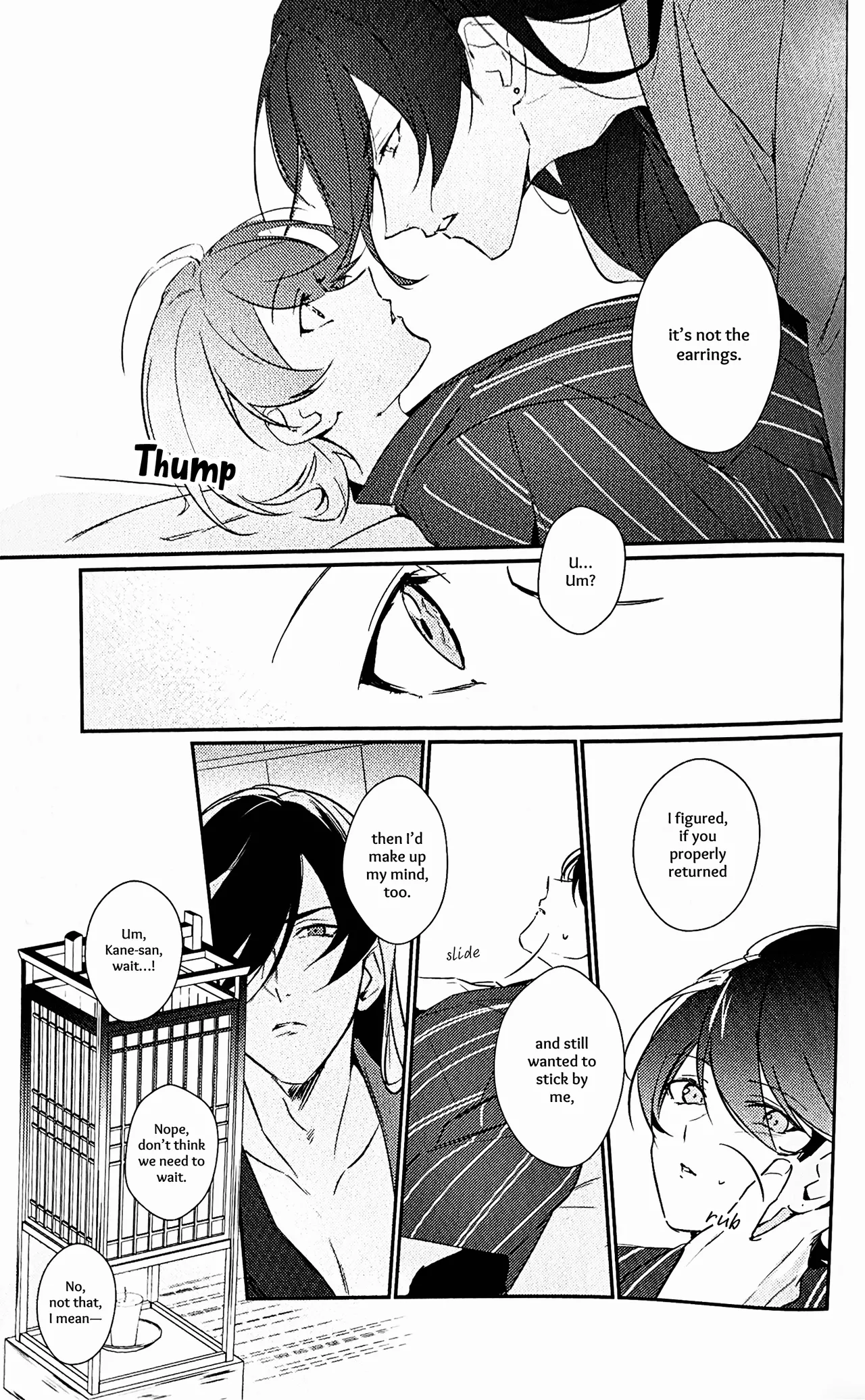 Mimikazari Tenmatsuki Chapter 1 - page 24