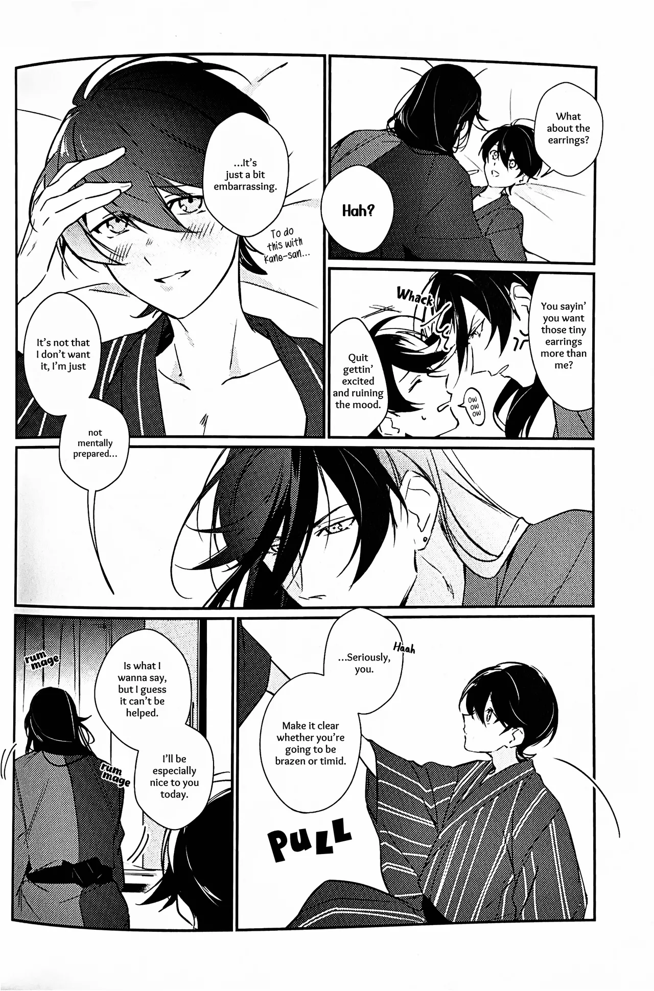 Mimikazari Tenmatsuki Chapter 1 - page 25