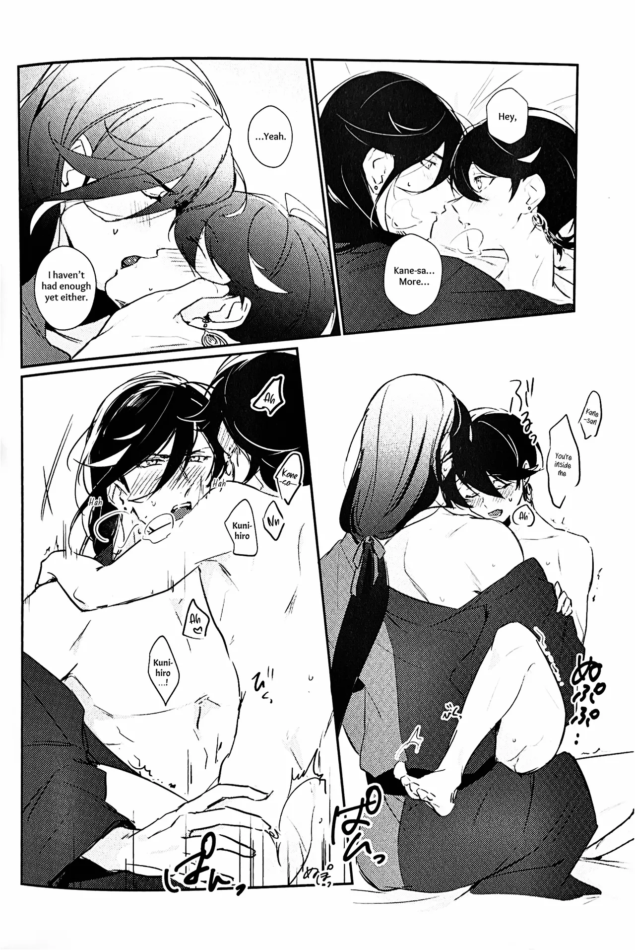 Mimikazari Tenmatsuki Chapter 1 - page 29