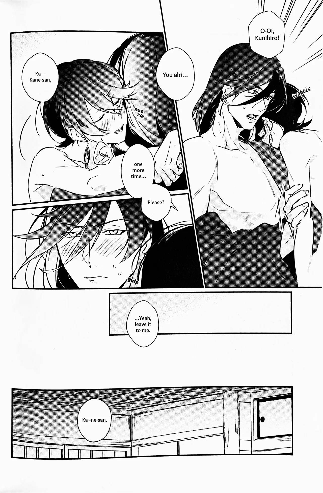 Mimikazari Tenmatsuki Chapter 1 - page 31