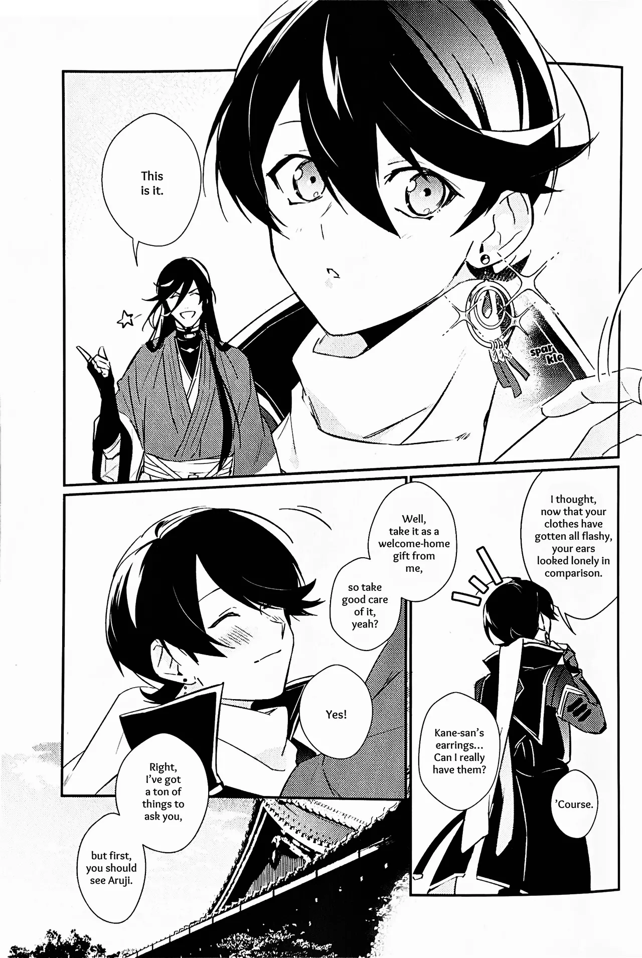 Mimikazari Tenmatsuki Chapter 1 - page 4