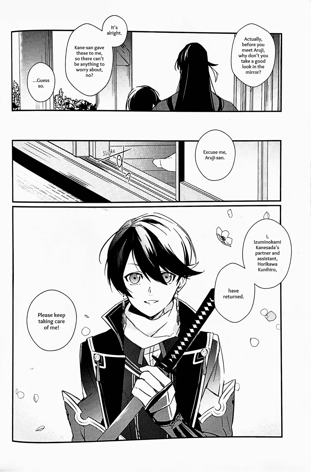 Mimikazari Tenmatsuki Chapter 1 - page 5