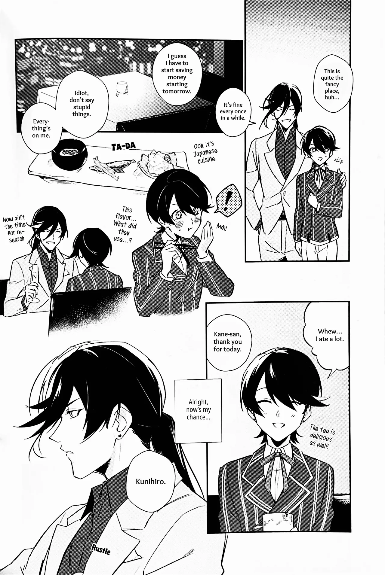 Mimikazari Tenmatsuki Chapter 1 - page 9