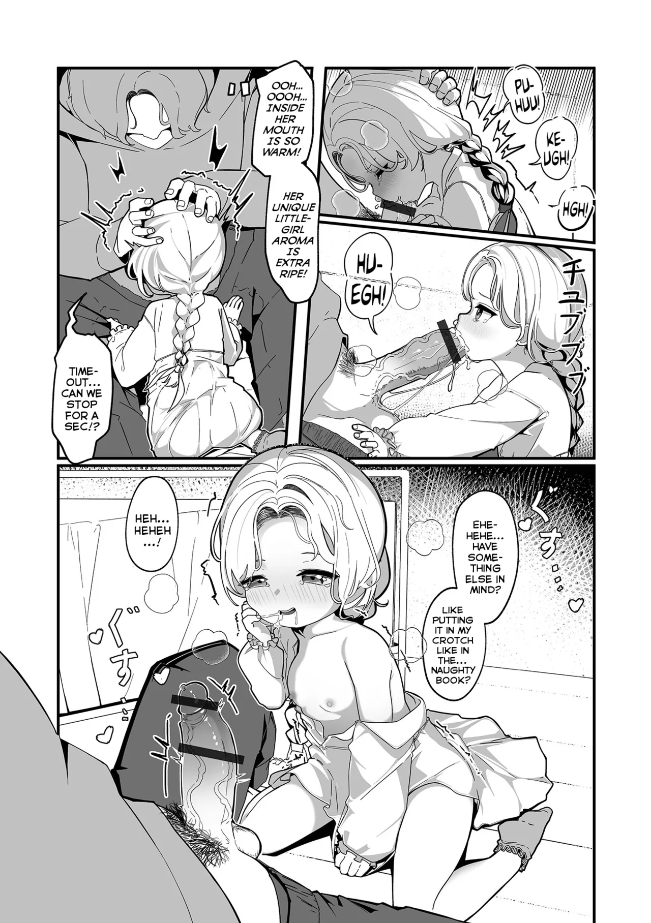Sweet! Home! Tsubame Chapter 1 - page 8