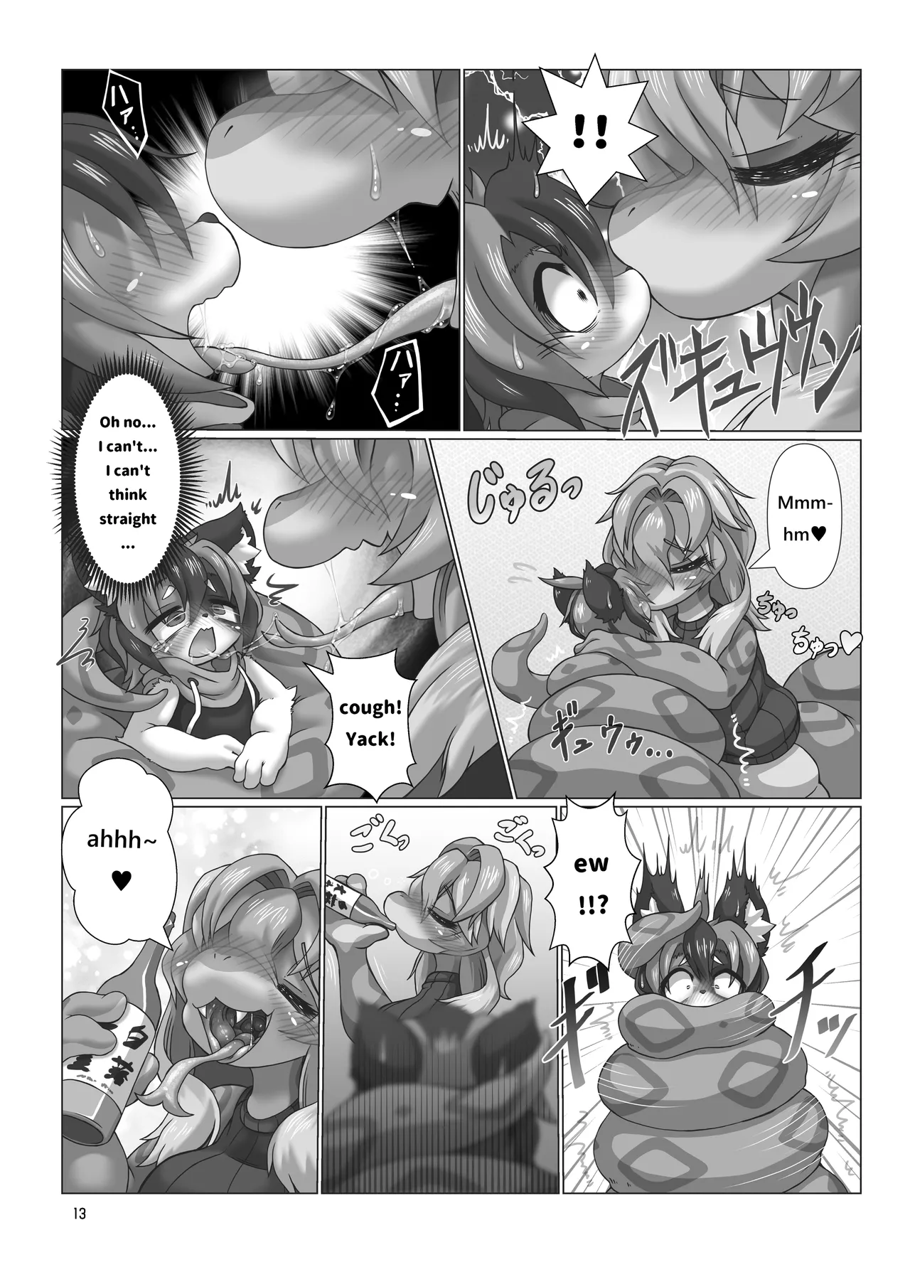 Nondara nomu na Chapter 1 - page 12