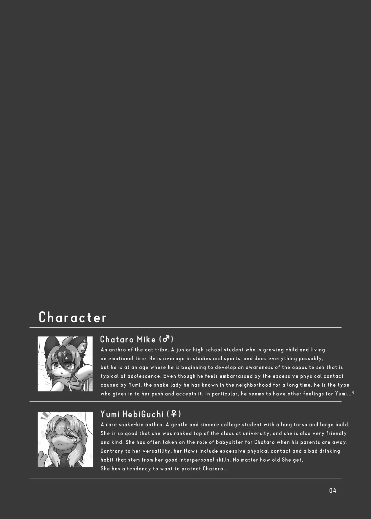 Nondara nomu na Chapter 1 - page 3