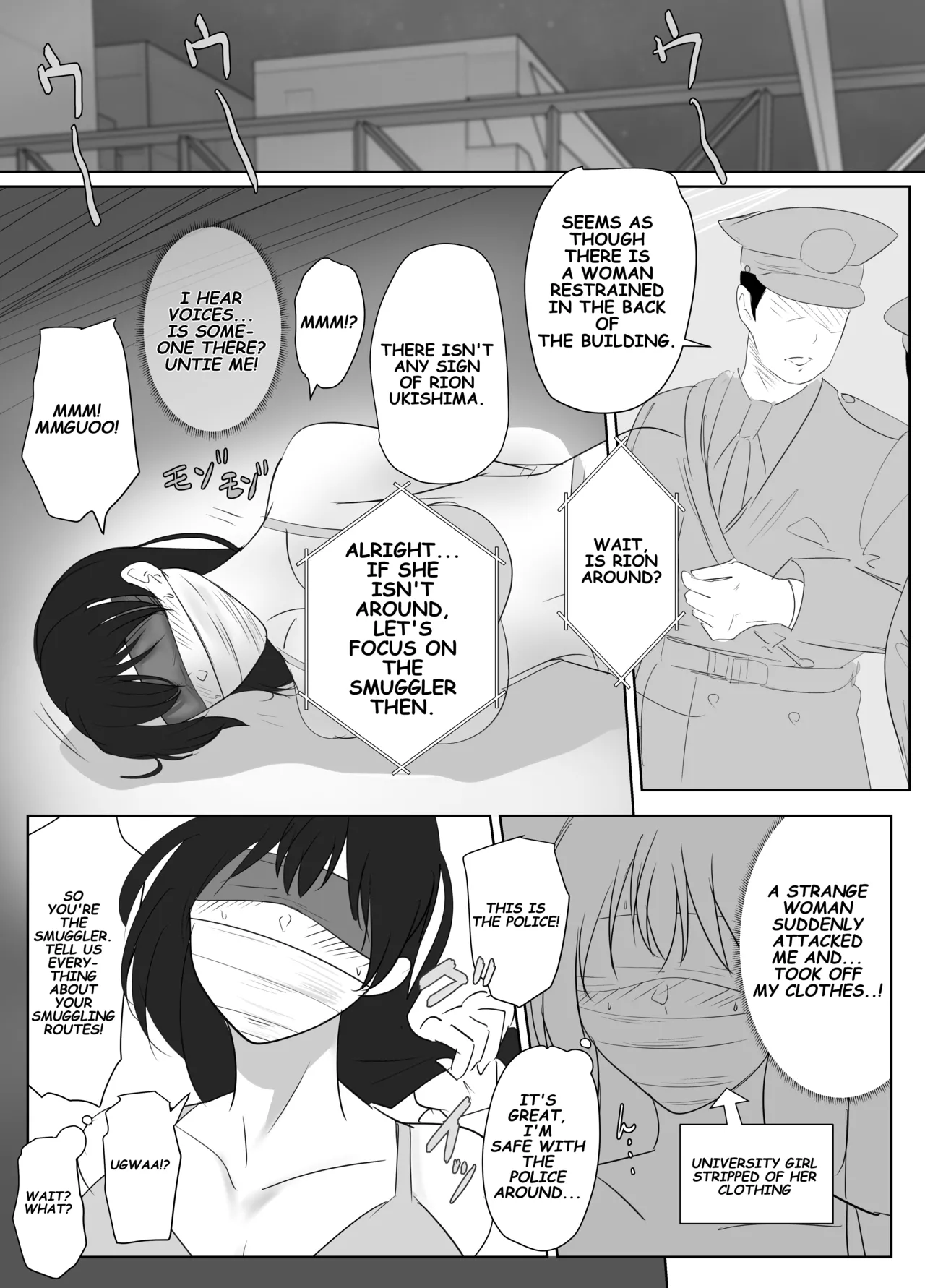 A Detective Is Falsely Restrained Chapter 1 - page 7