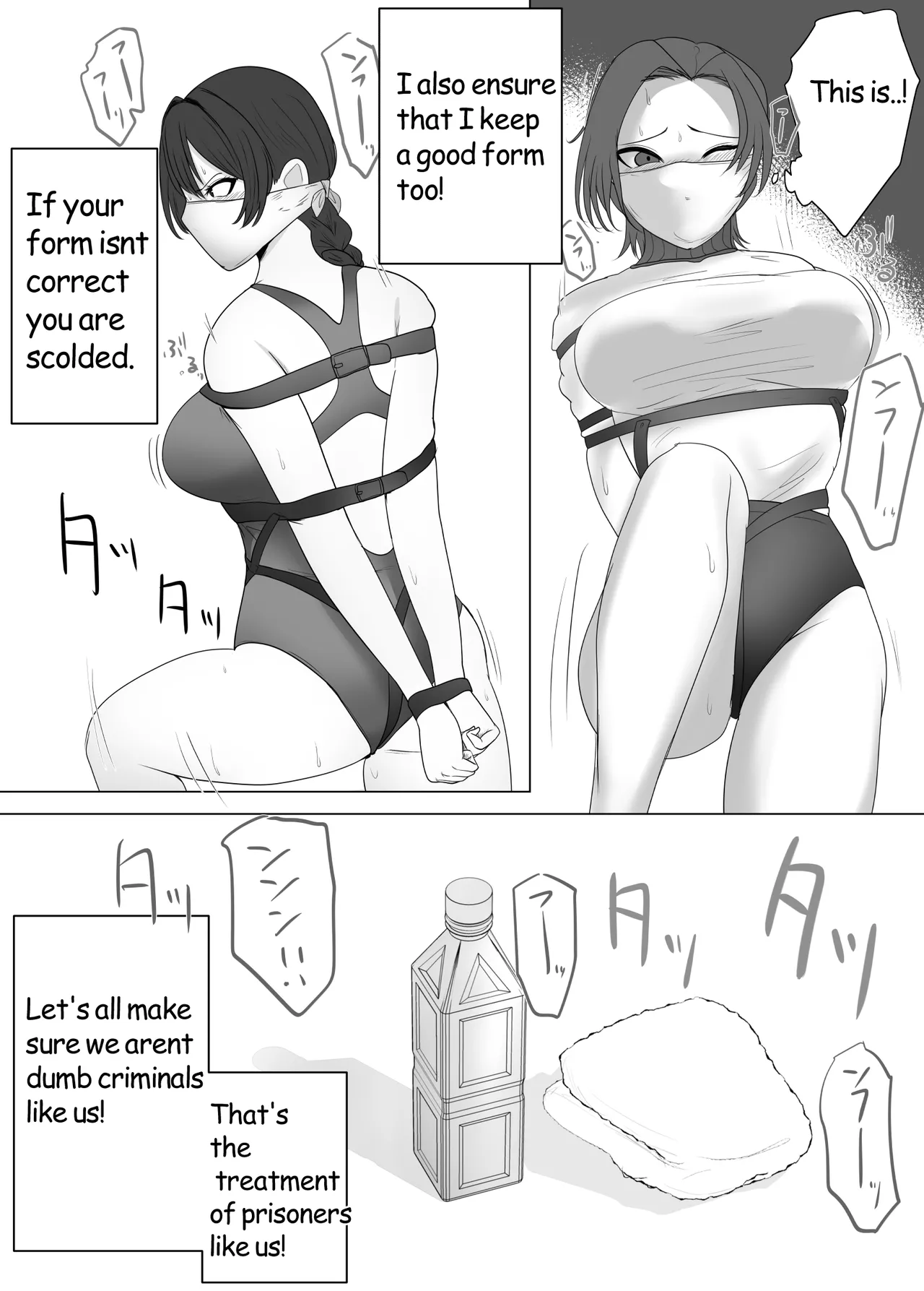 The Prison Idol And Assistant Chapter 1 - page 12