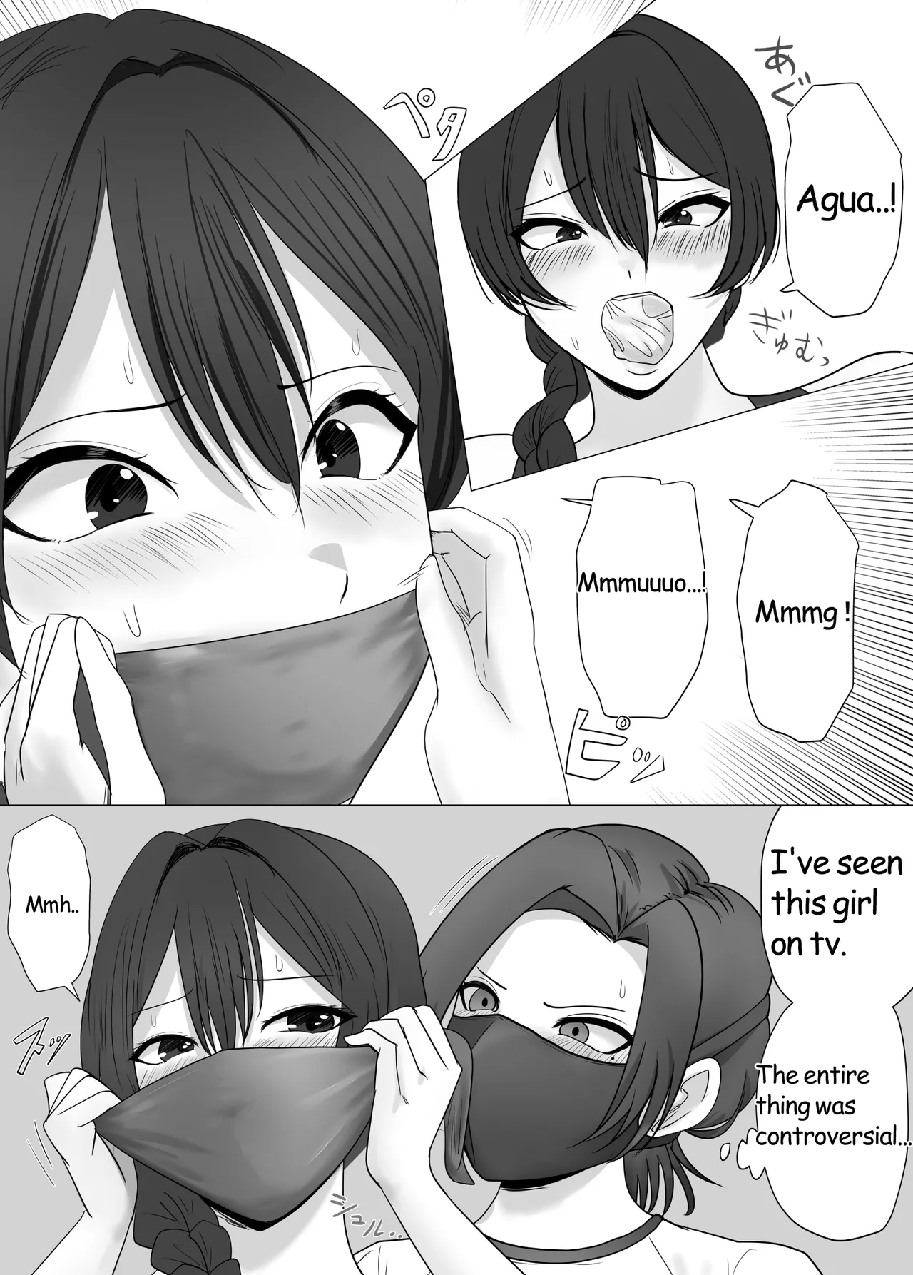 The Prison Idol And Assistant Chapter 1 - page 7