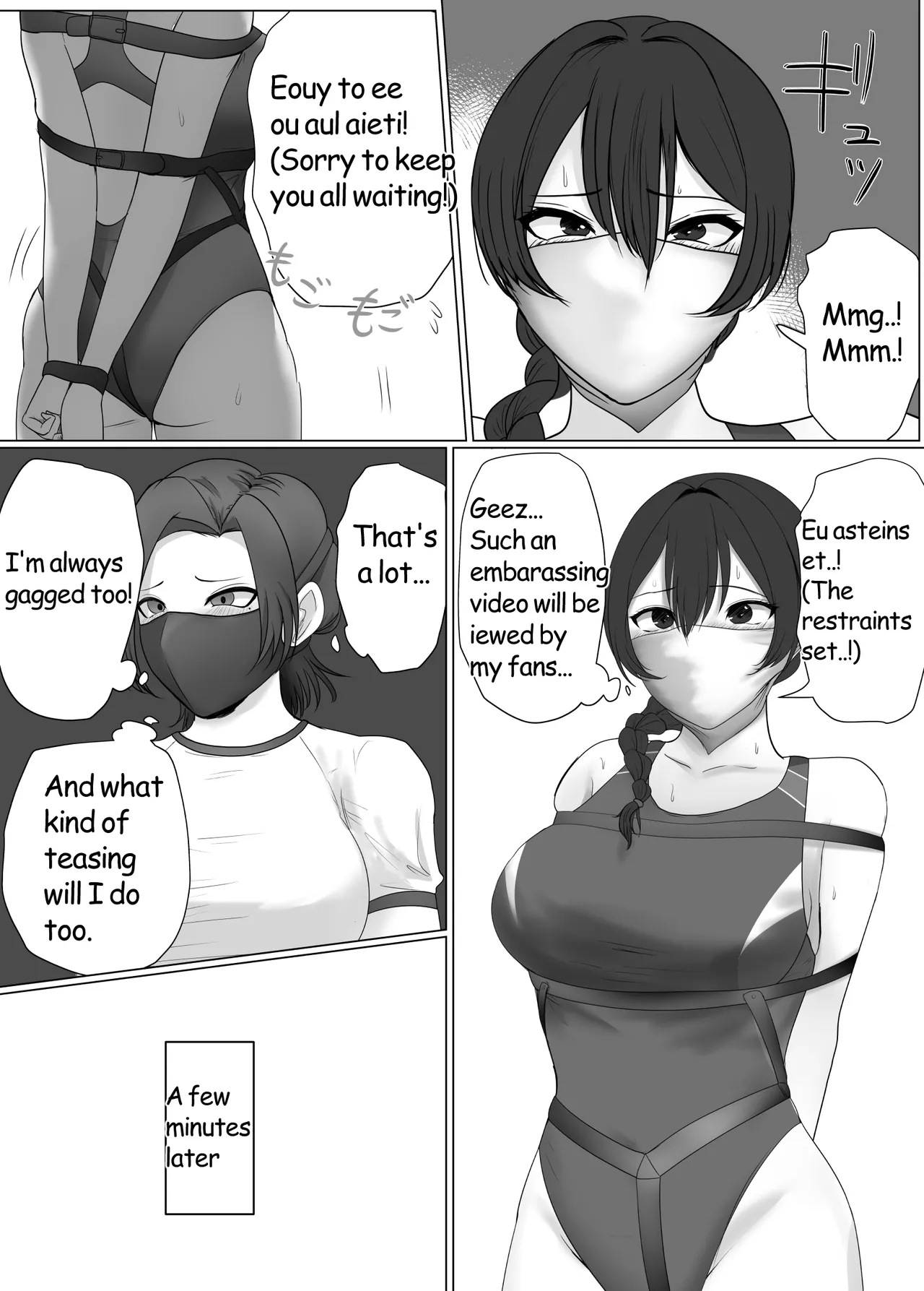 The Prison Idol And Assistant Chapter 1 - page 9