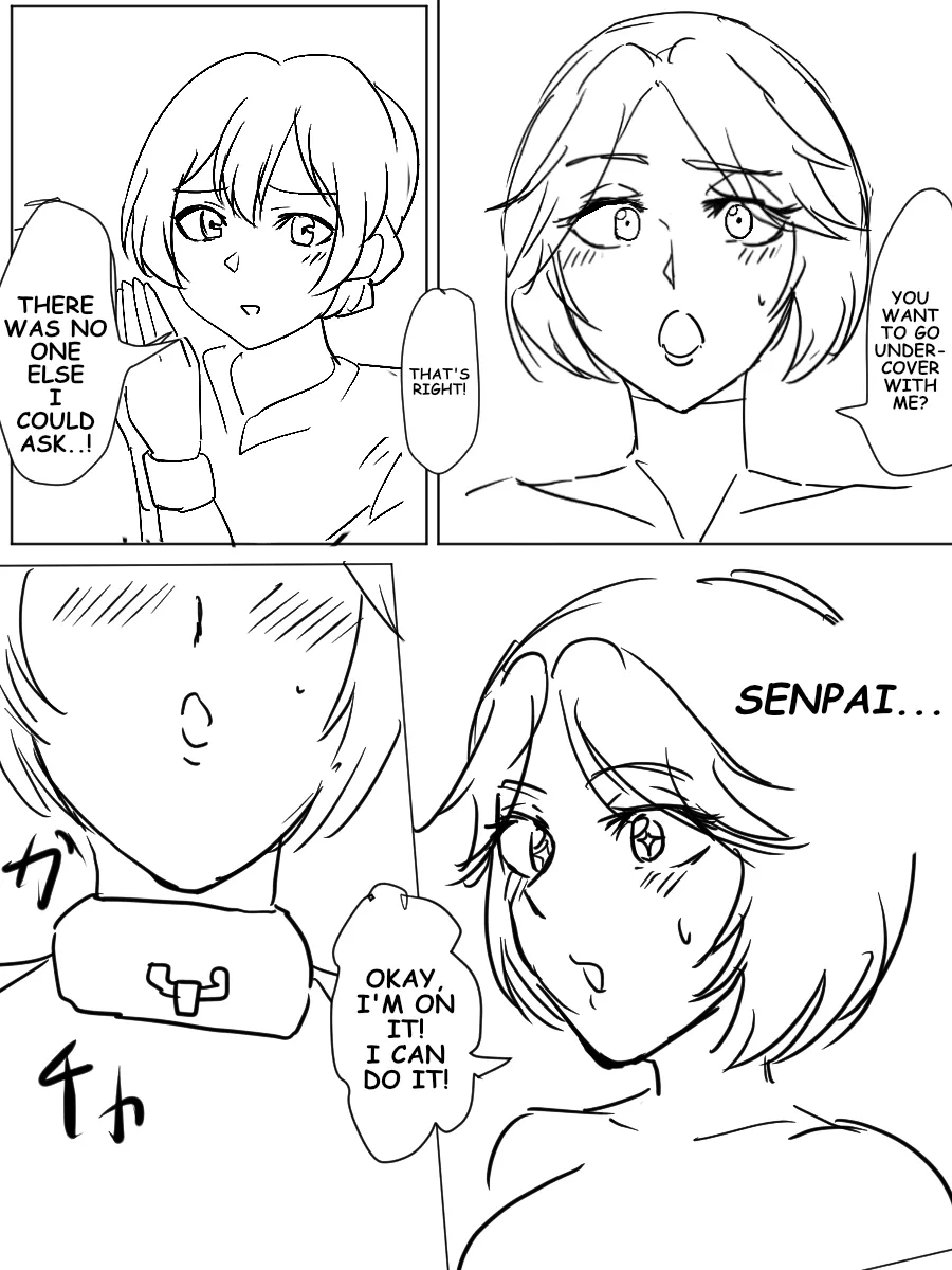 Undercover Investigator Deceived Chapter 1 - page 1