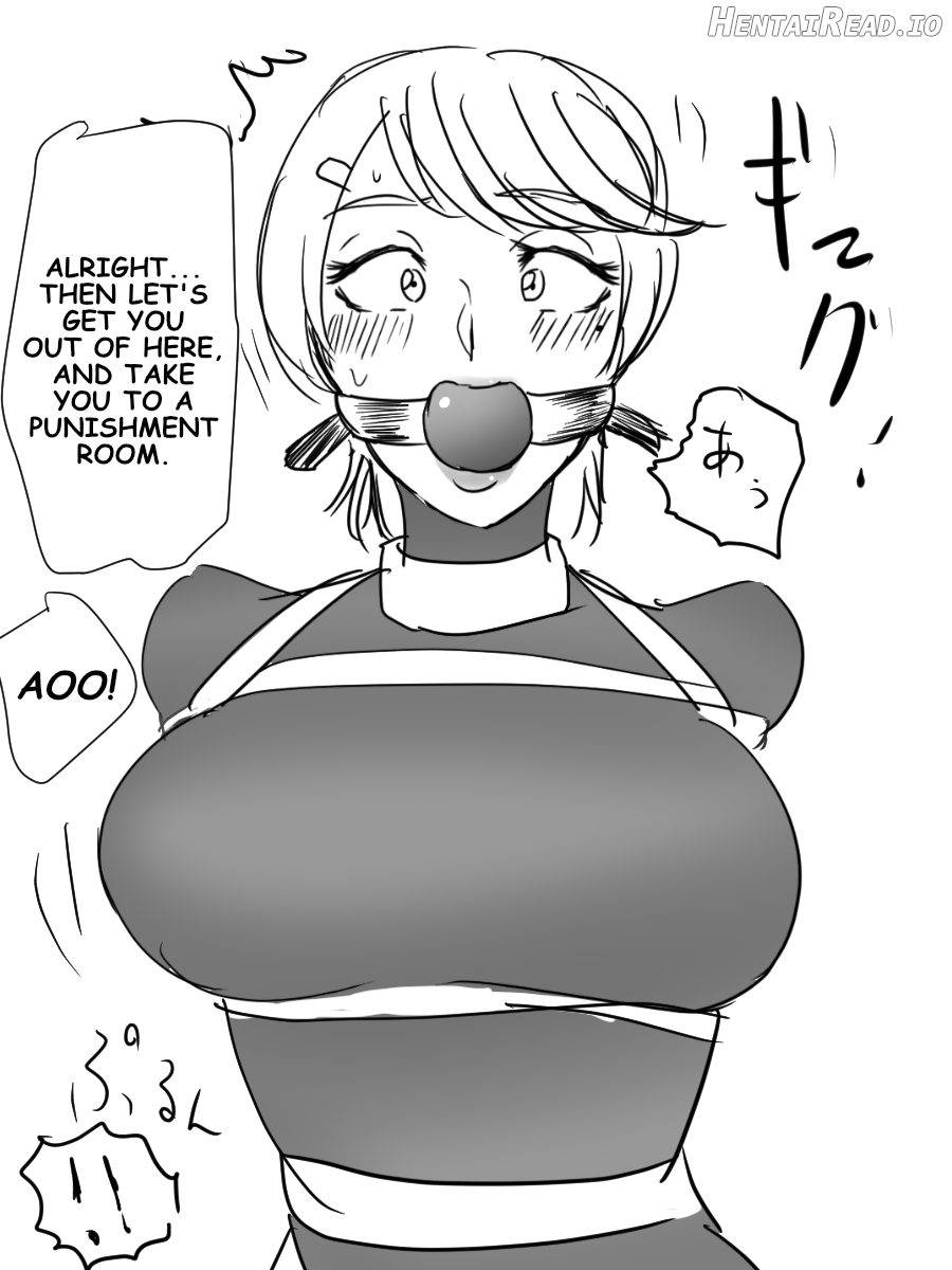 Undercover Investigator Deceived Chapter 1 - page 12