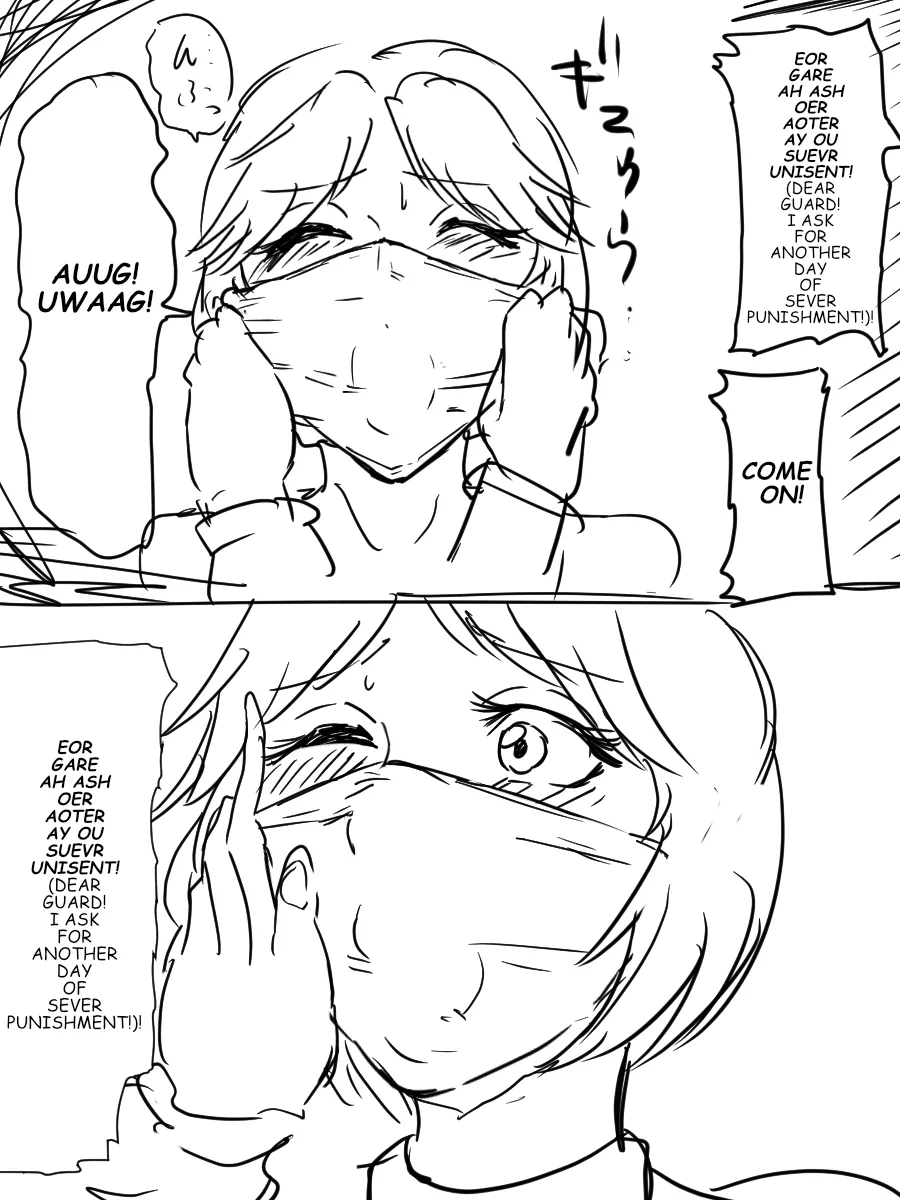 Undercover Investigator Deceived Chapter 1 - page 13