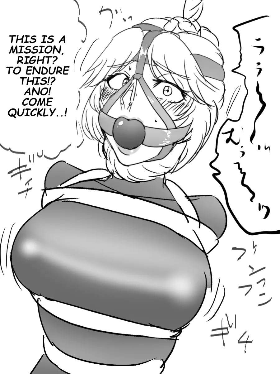 Undercover Investigator Deceived Chapter 1 - page 14
