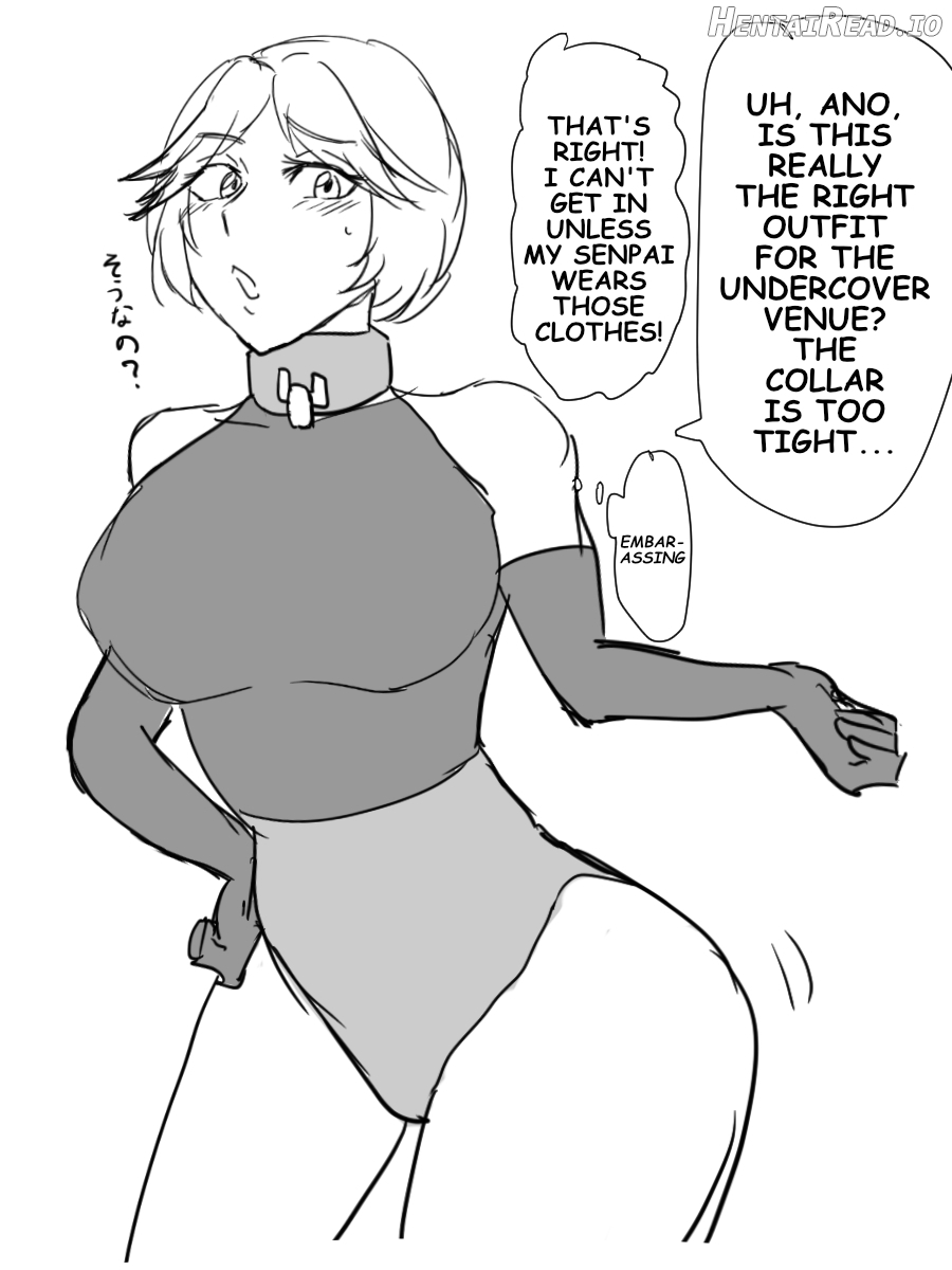 Undercover Investigator Deceived Chapter 1 - page 2