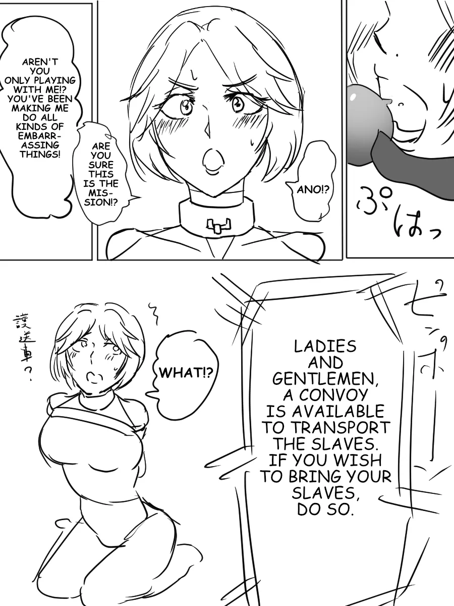 Undercover Investigator Deceived Chapter 1 - page 8