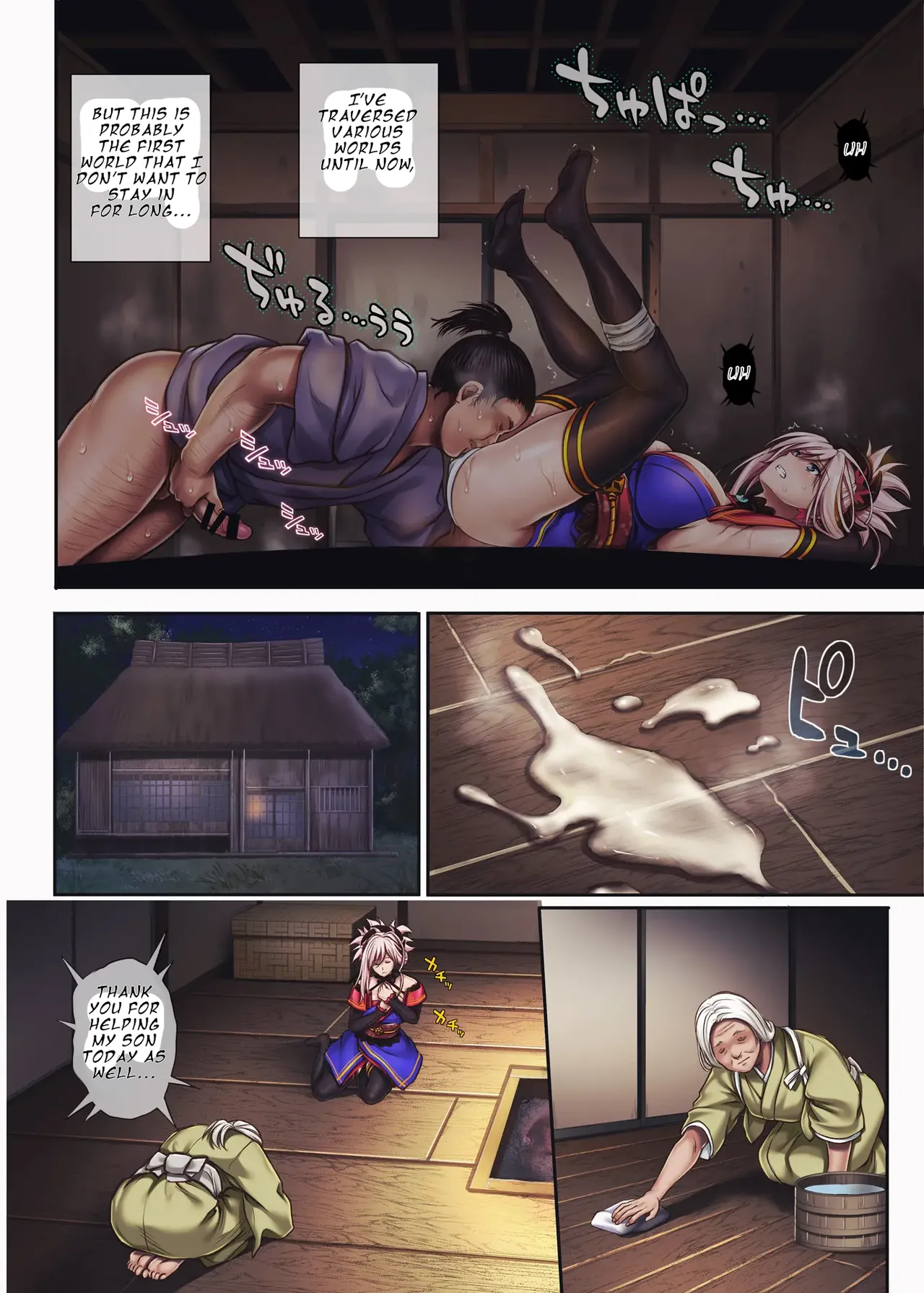 T-32 hooollow+1.05 Chapter 1 - page 5