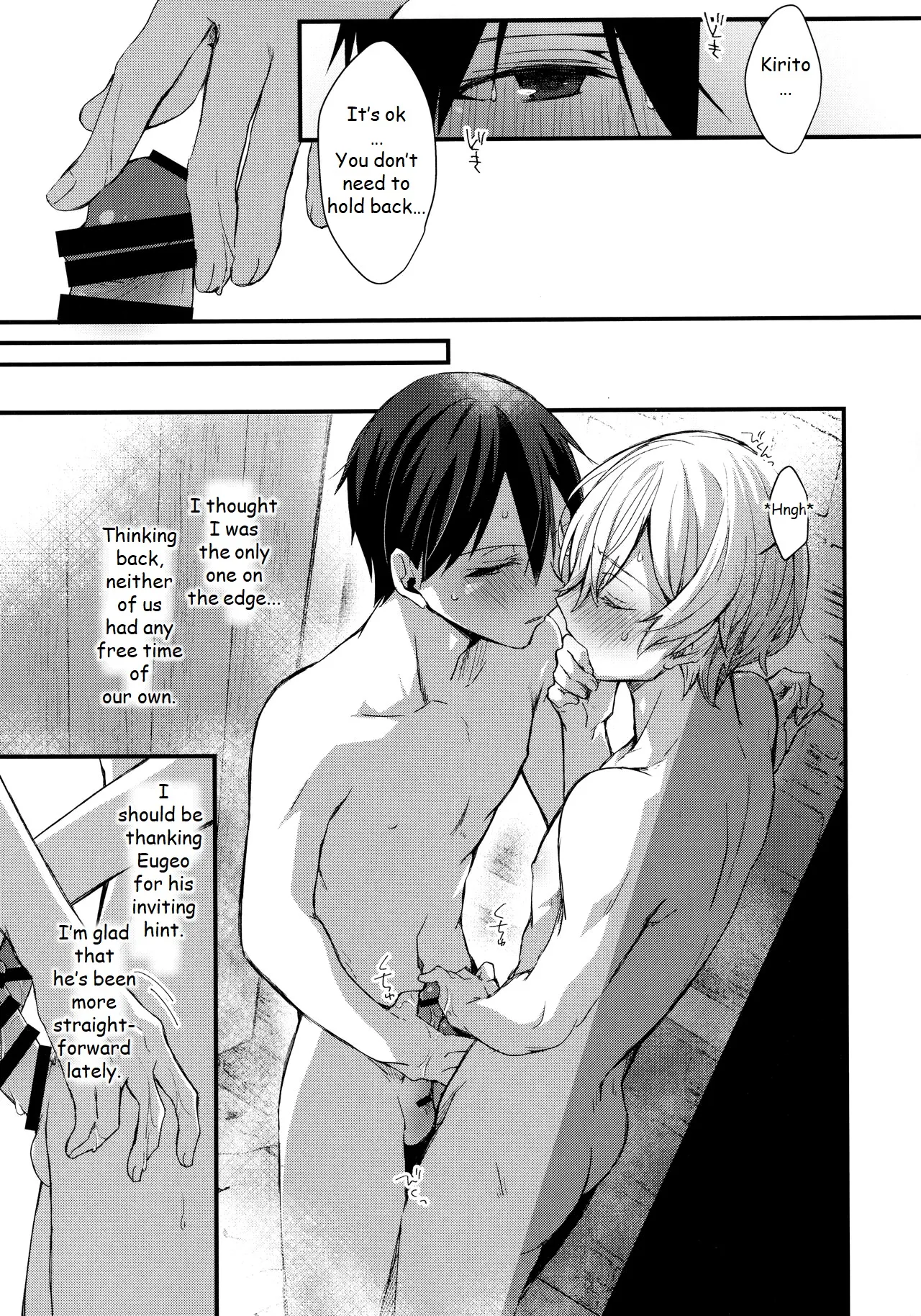 Gaman Shinaide Chapter 1 - page 12
