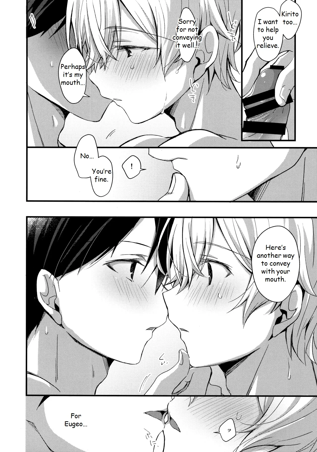Gaman Shinaide Chapter 1 - page 15