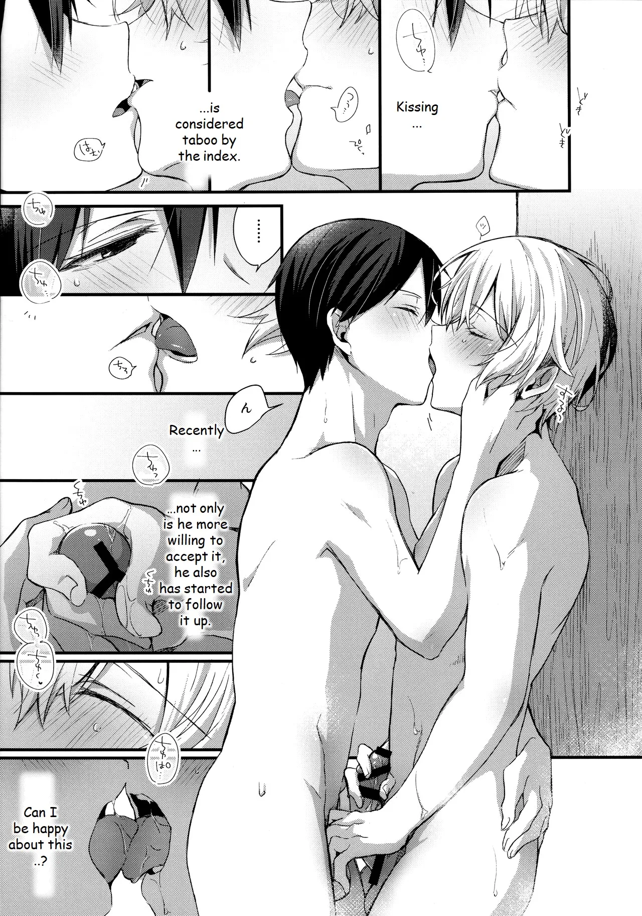 Gaman Shinaide Chapter 1 - page 16
