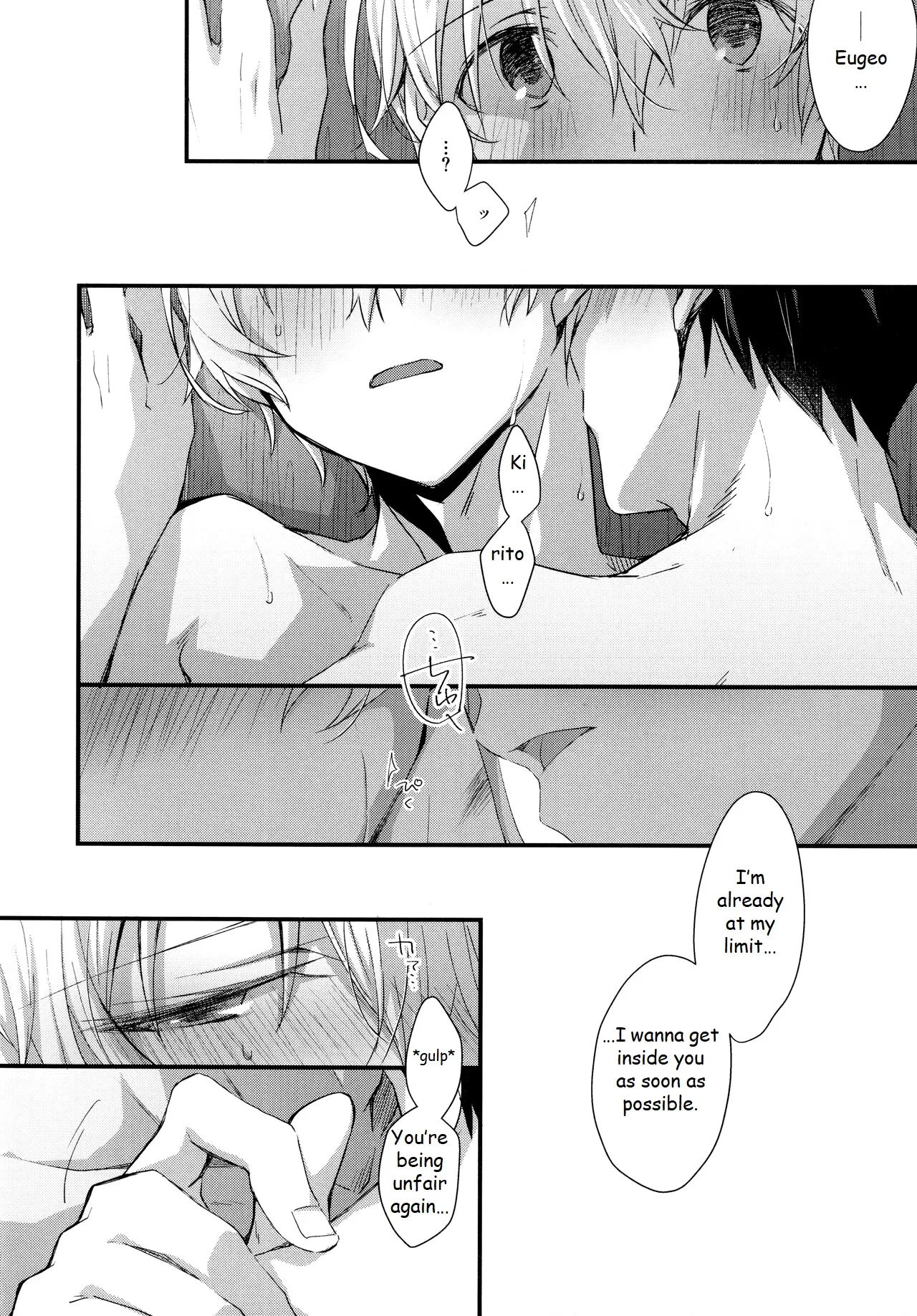 Gaman Shinaide Chapter 1 - page 19