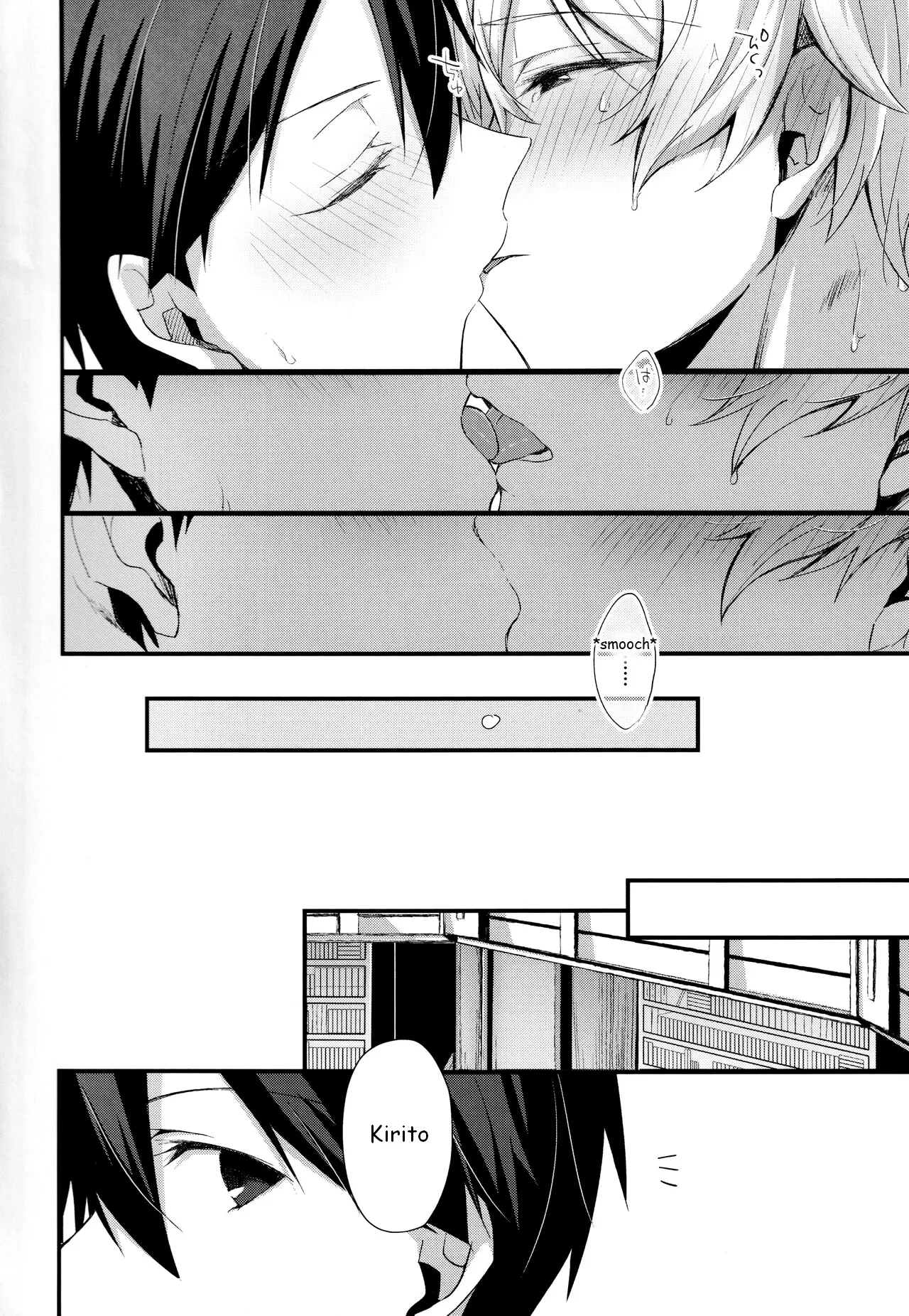 Gaman Shinaide Chapter 1 - page 25