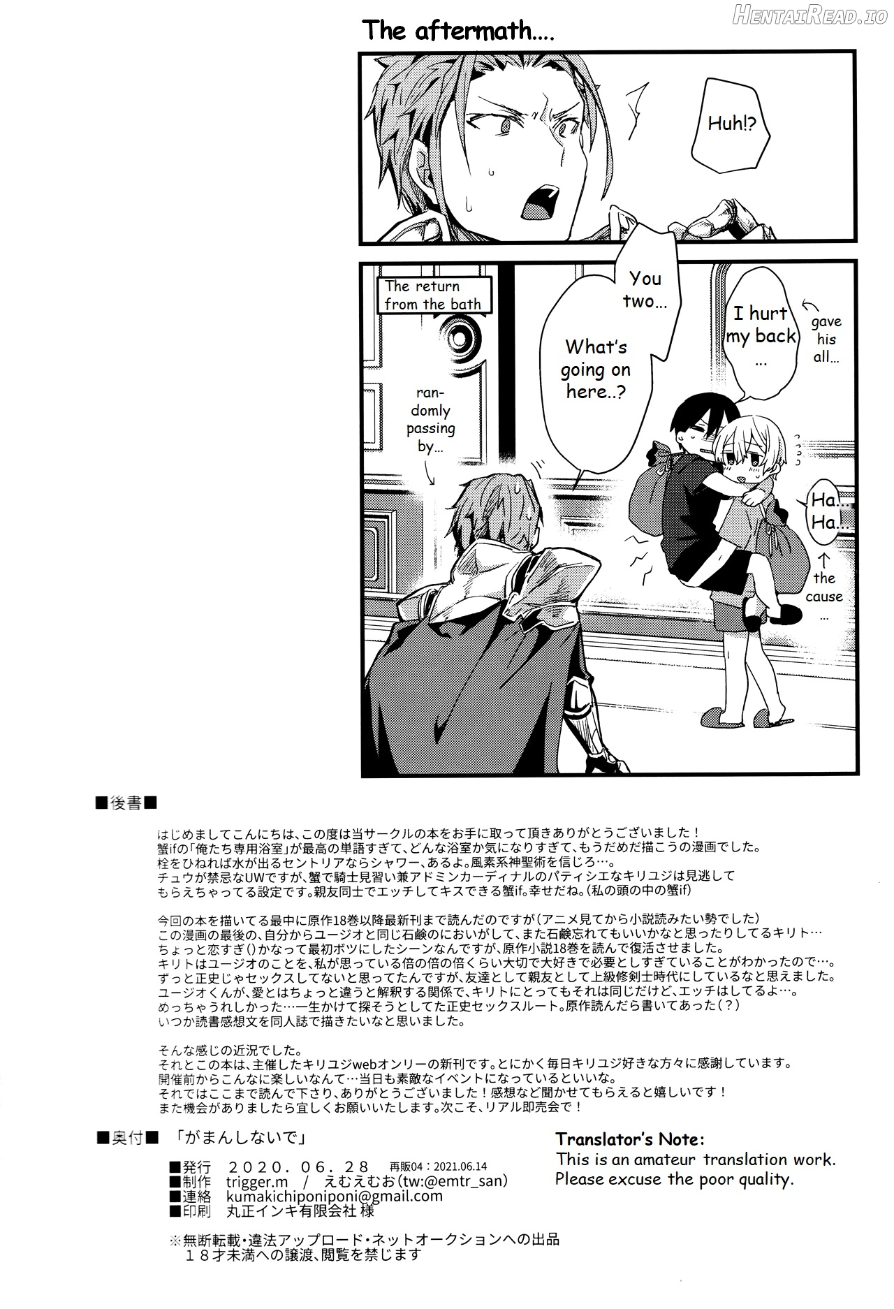 Gaman Shinaide Chapter 1 - page 27