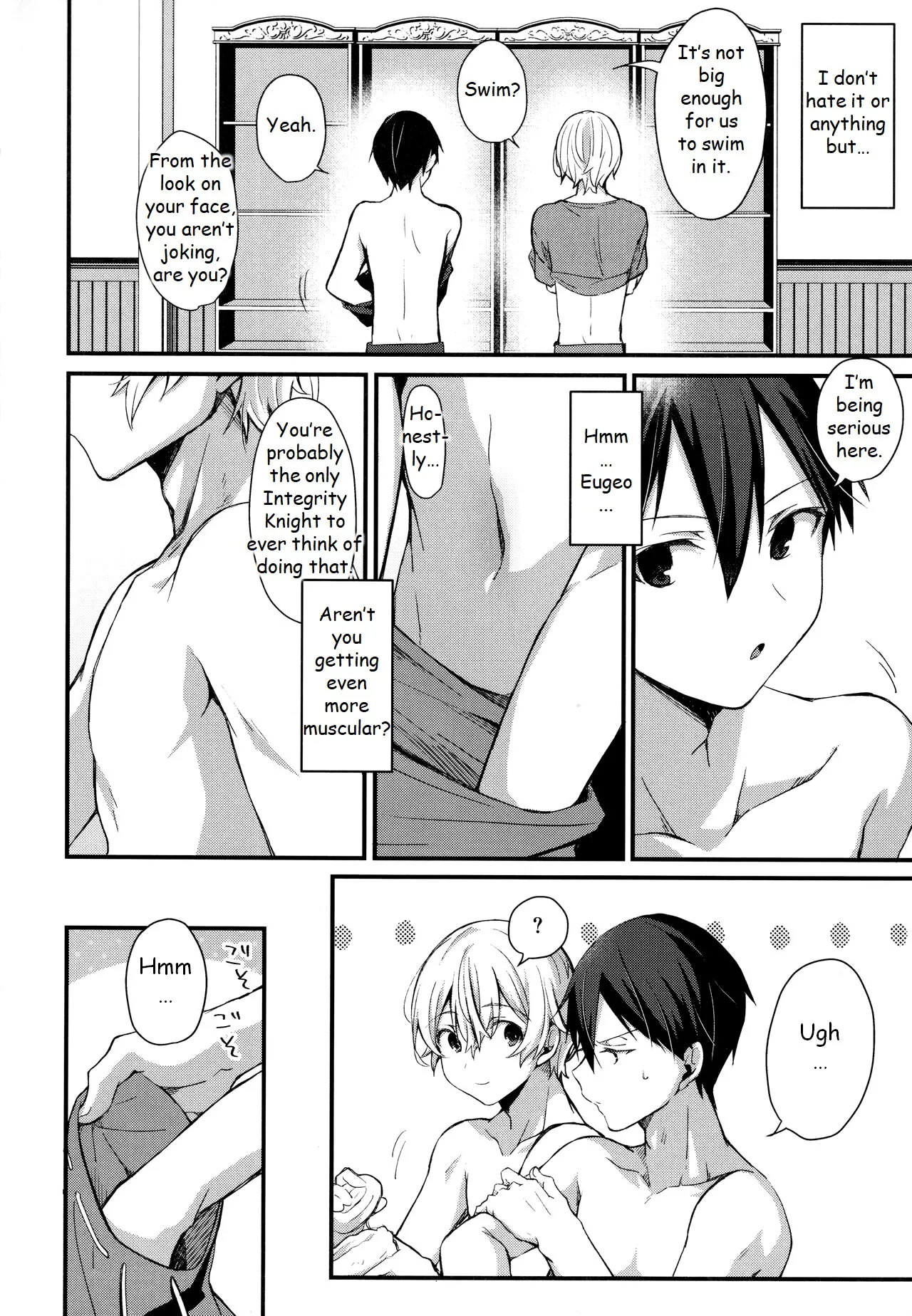 Gaman Shinaide Chapter 1 - page 3