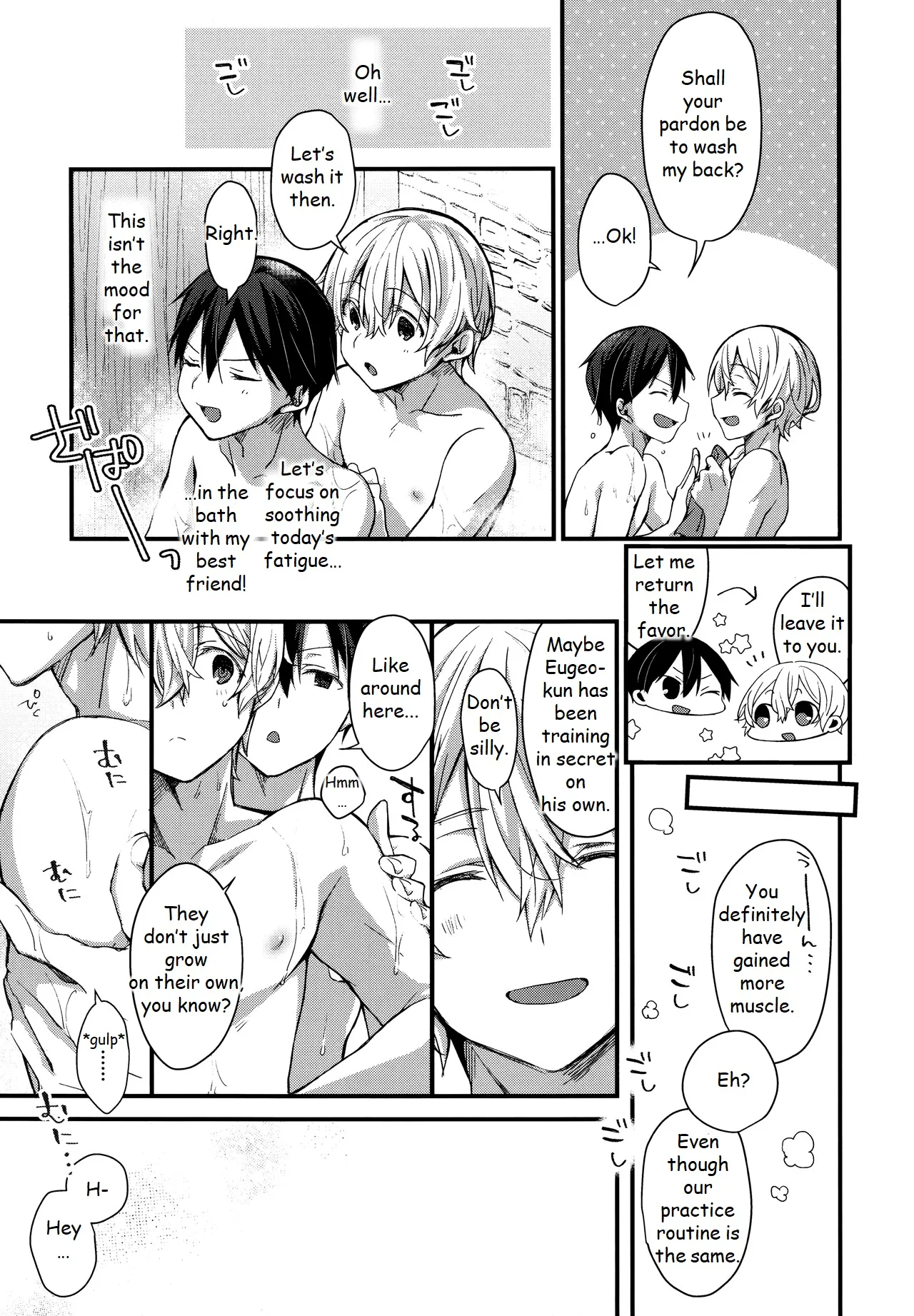 Gaman Shinaide Chapter 1 - page 6