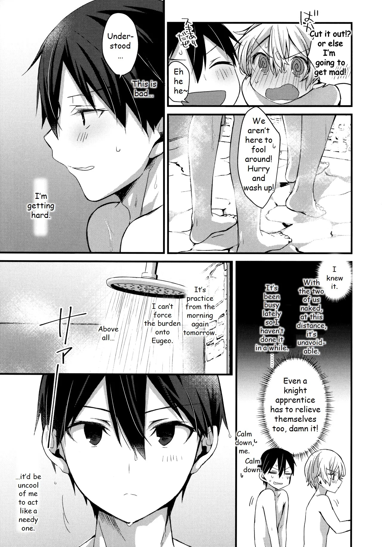 Gaman Shinaide Chapter 1 - page 8