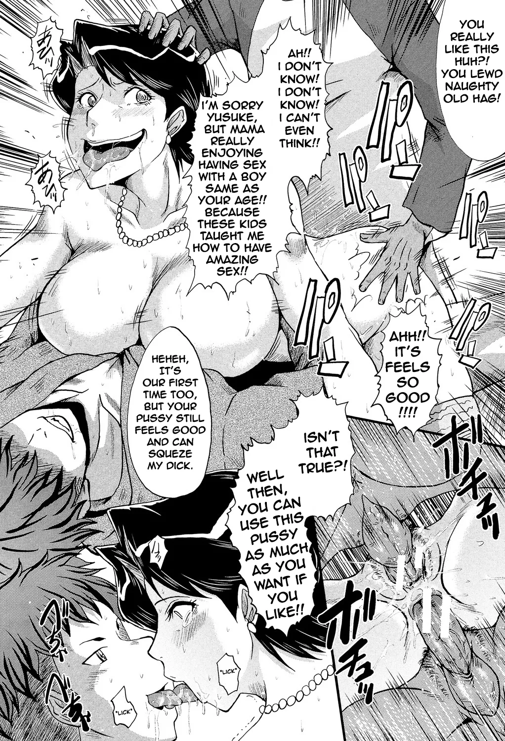 Egao no Riyuu Chapter 1 - page 16