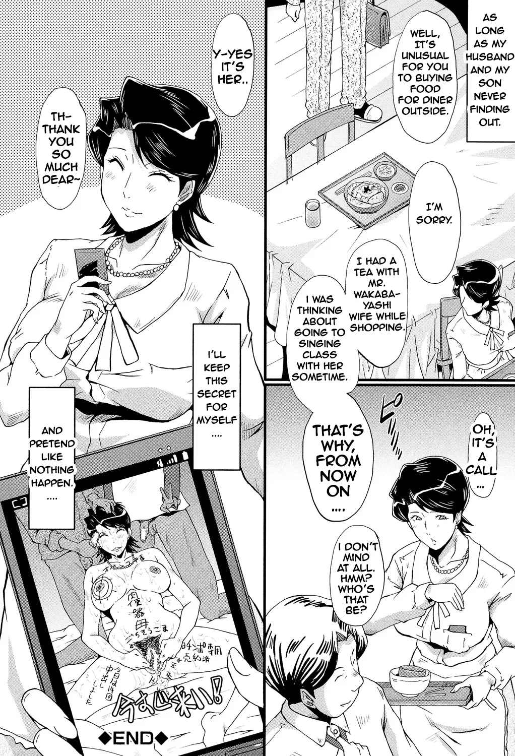 Egao no Riyuu Chapter 1 - page 20