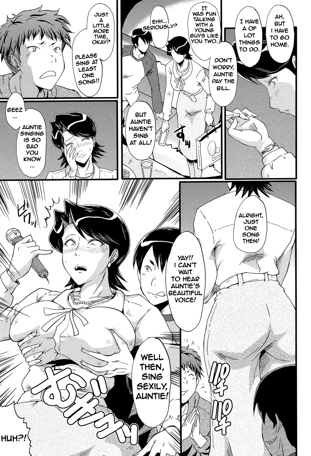 Egao no Riyuu Chapter 1 - page 5