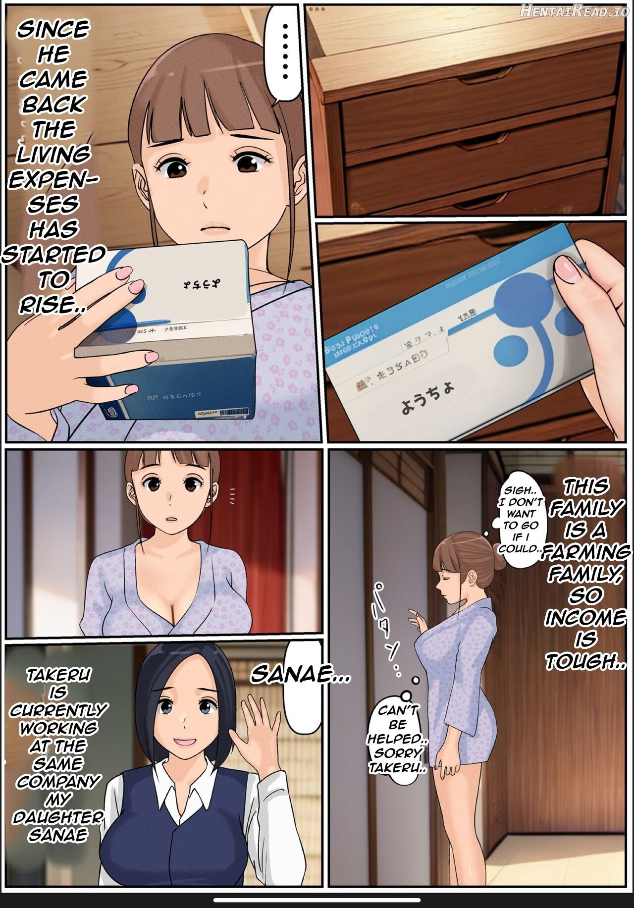 Boku no Kaa-chan 2 Chapter 1 - page 13